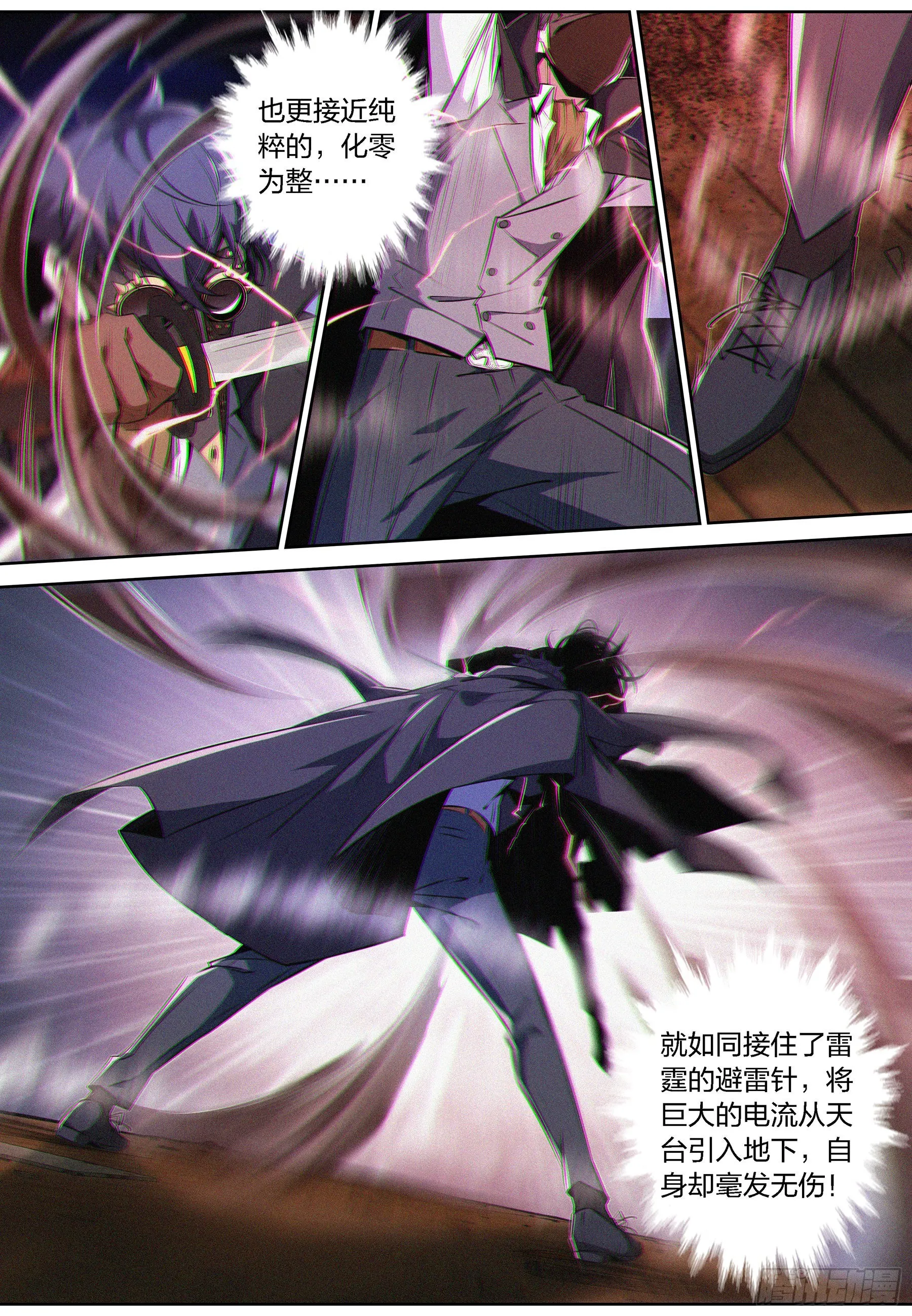 067.幸福 第2页