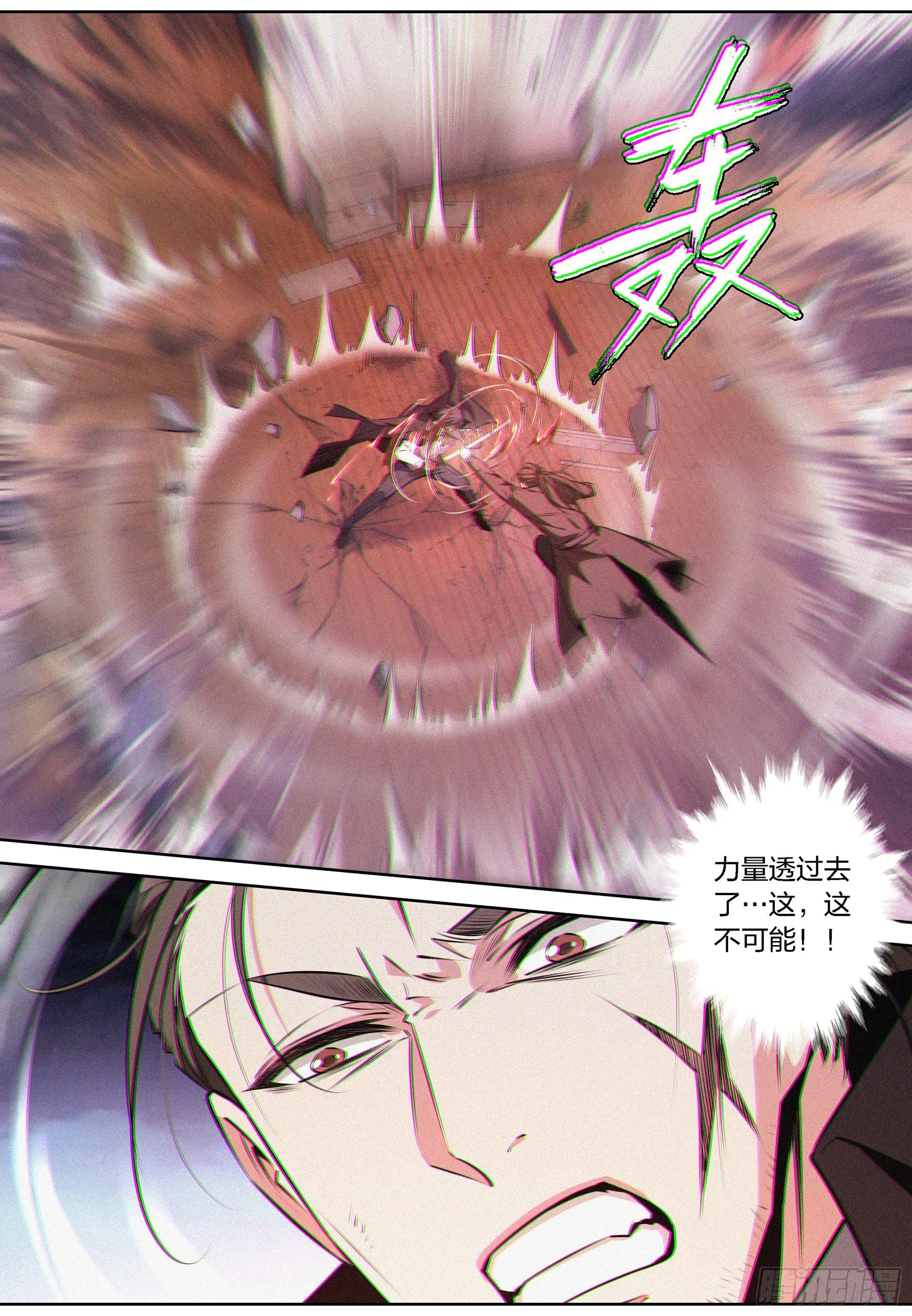067.幸福 第3页