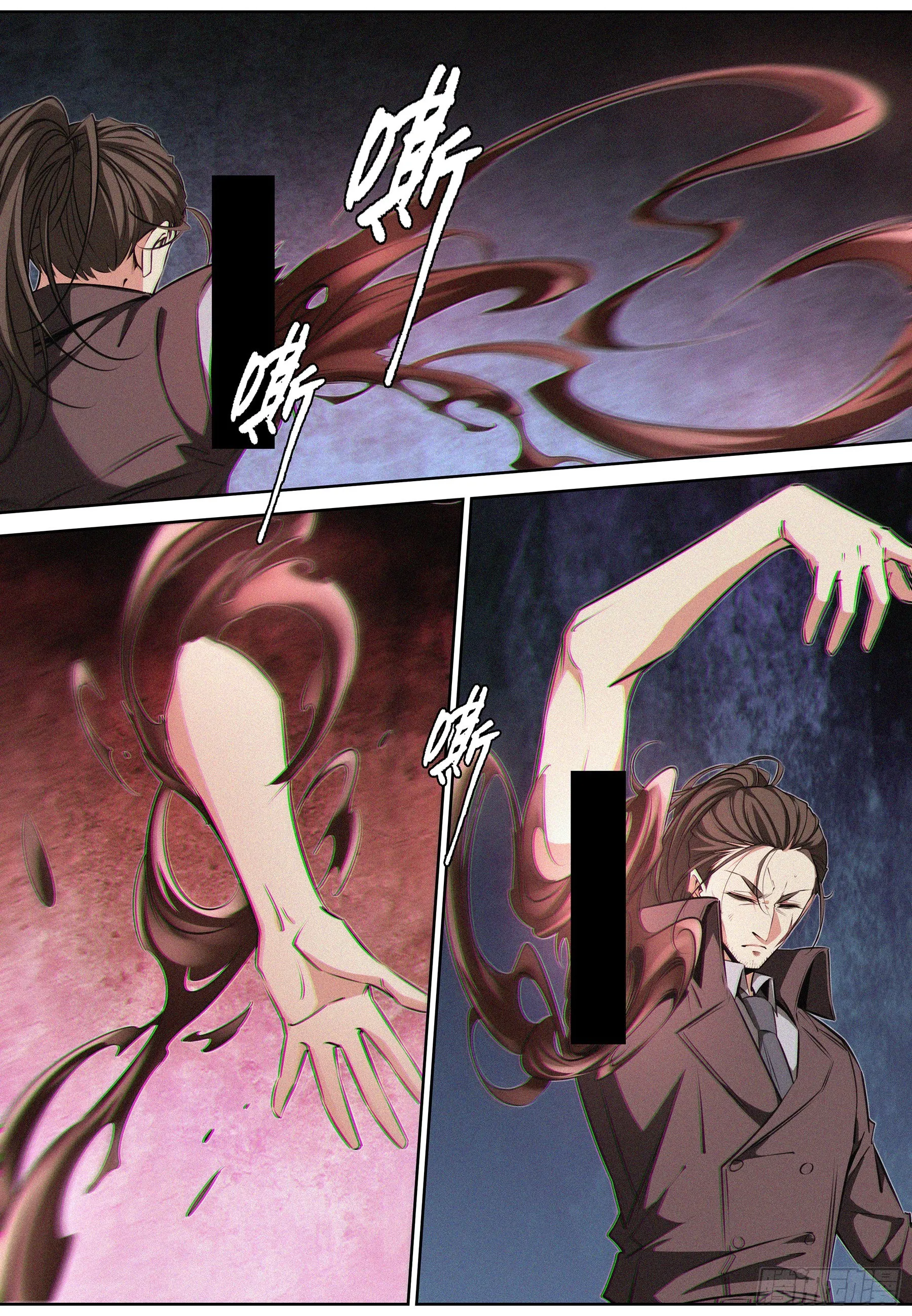 067.幸福 第5页