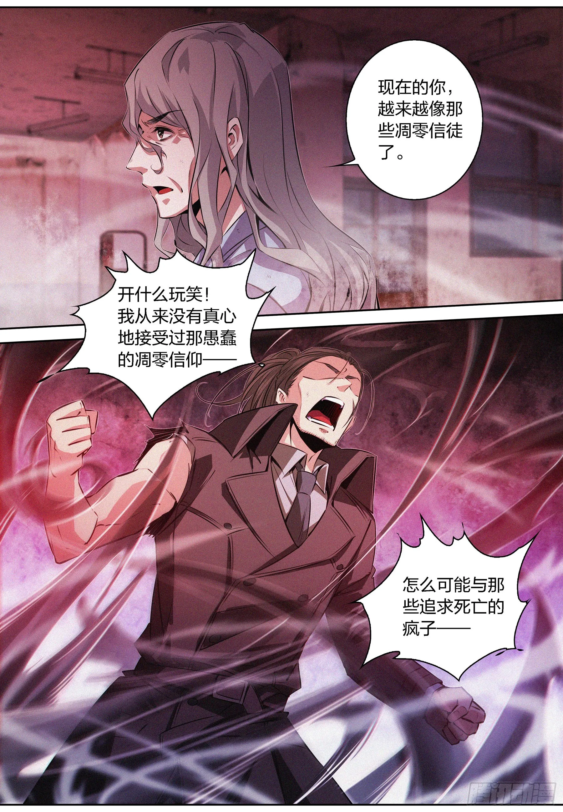 067.幸福 第13页