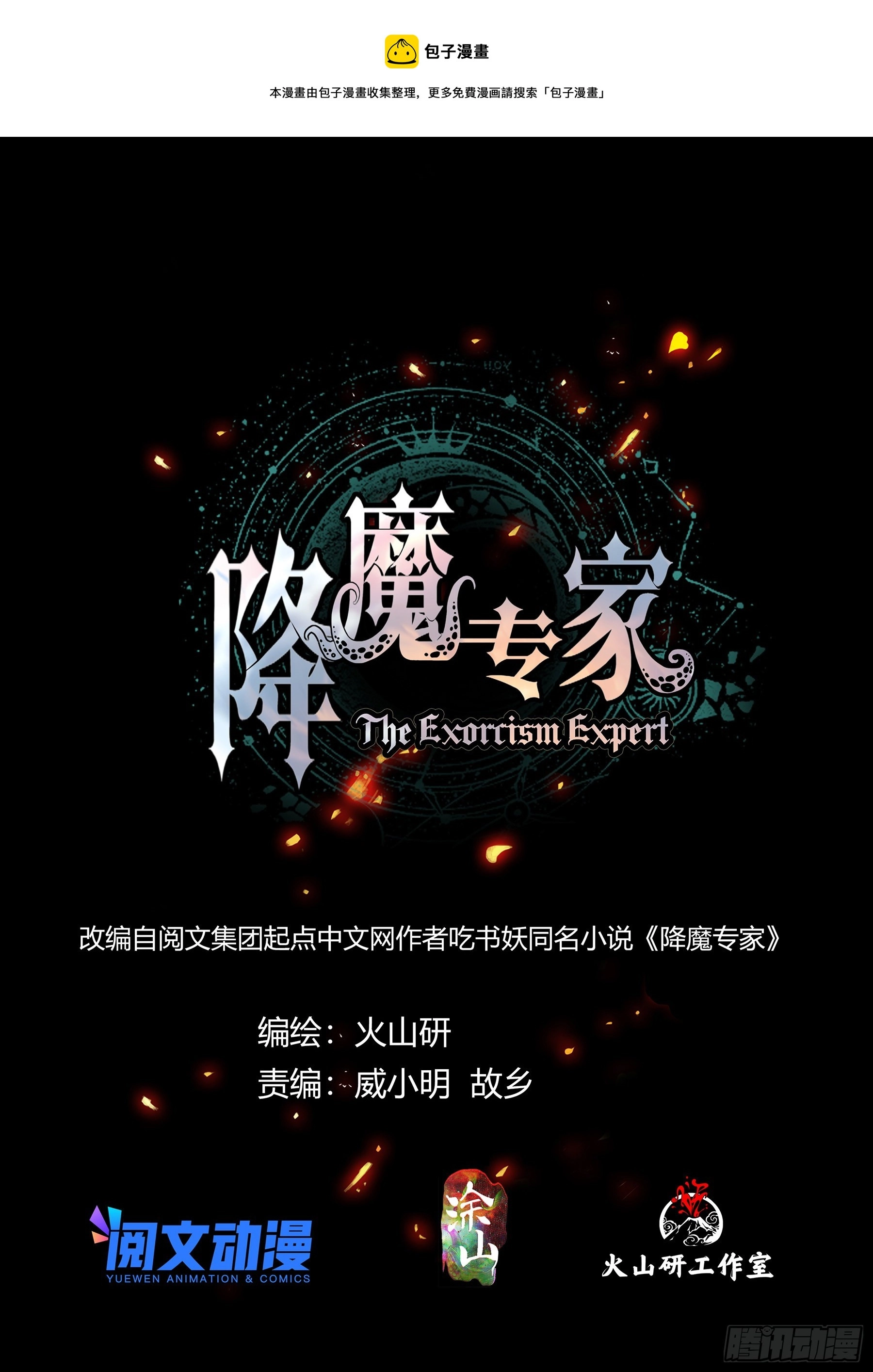 068.议和 第1页