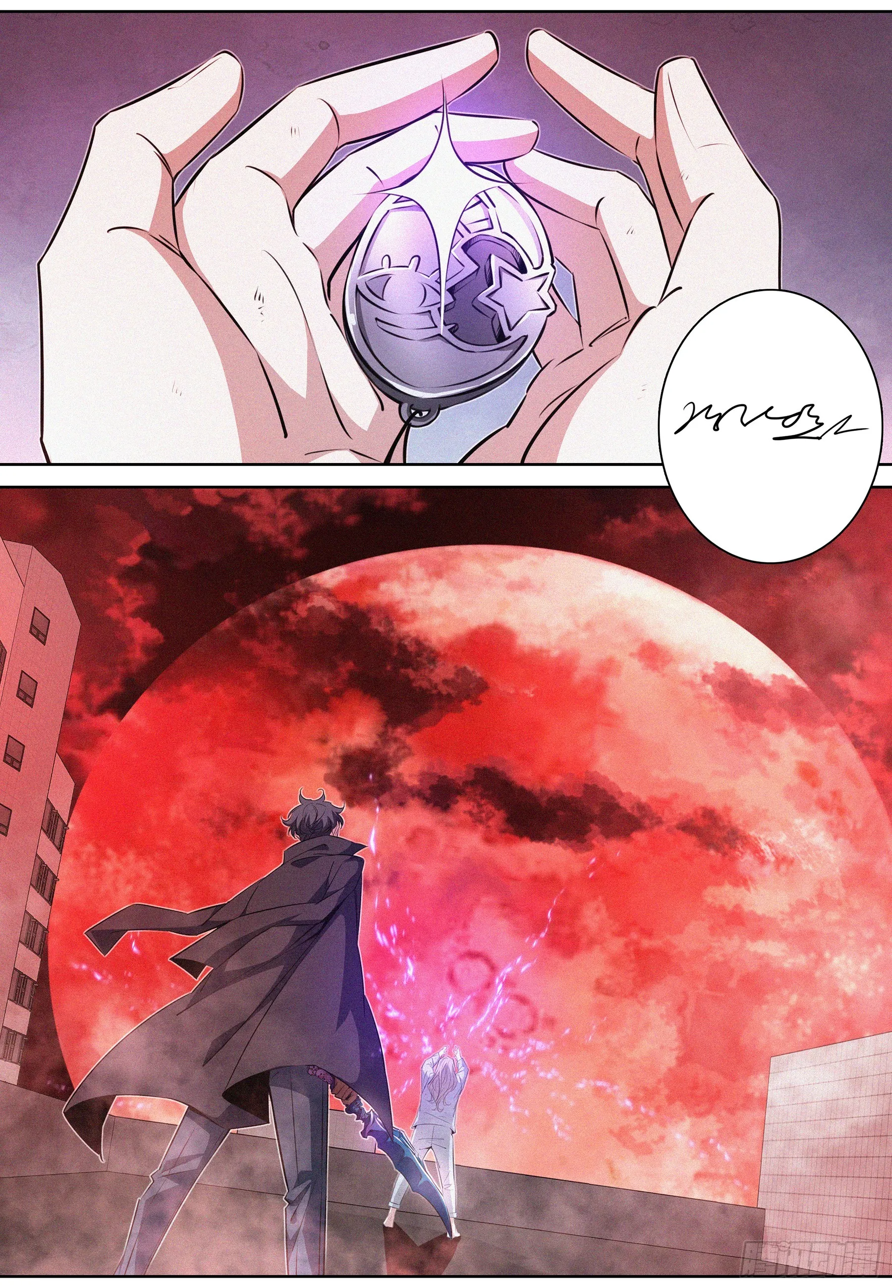 071.契约成立 第2页