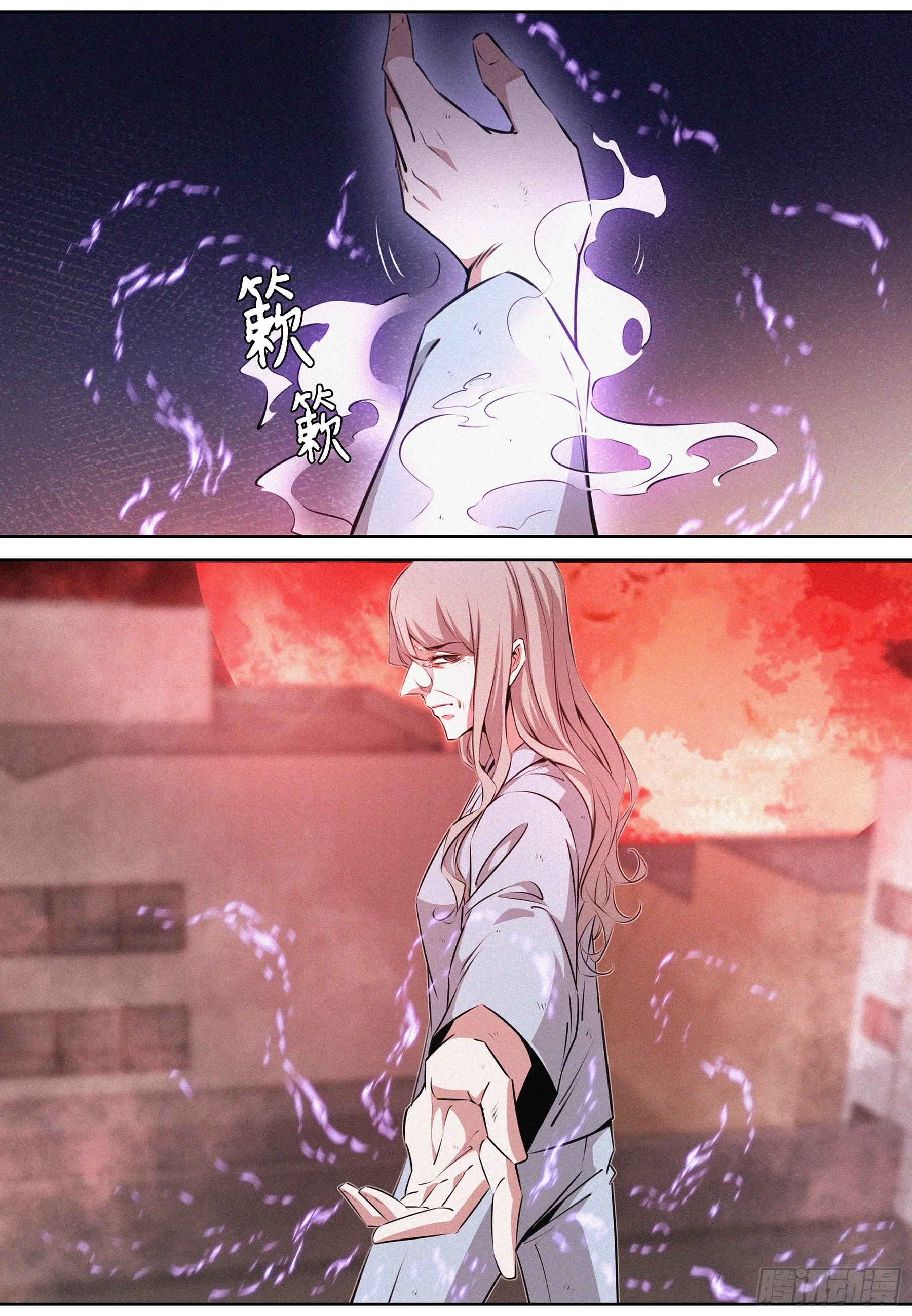 071.契约成立 第3页