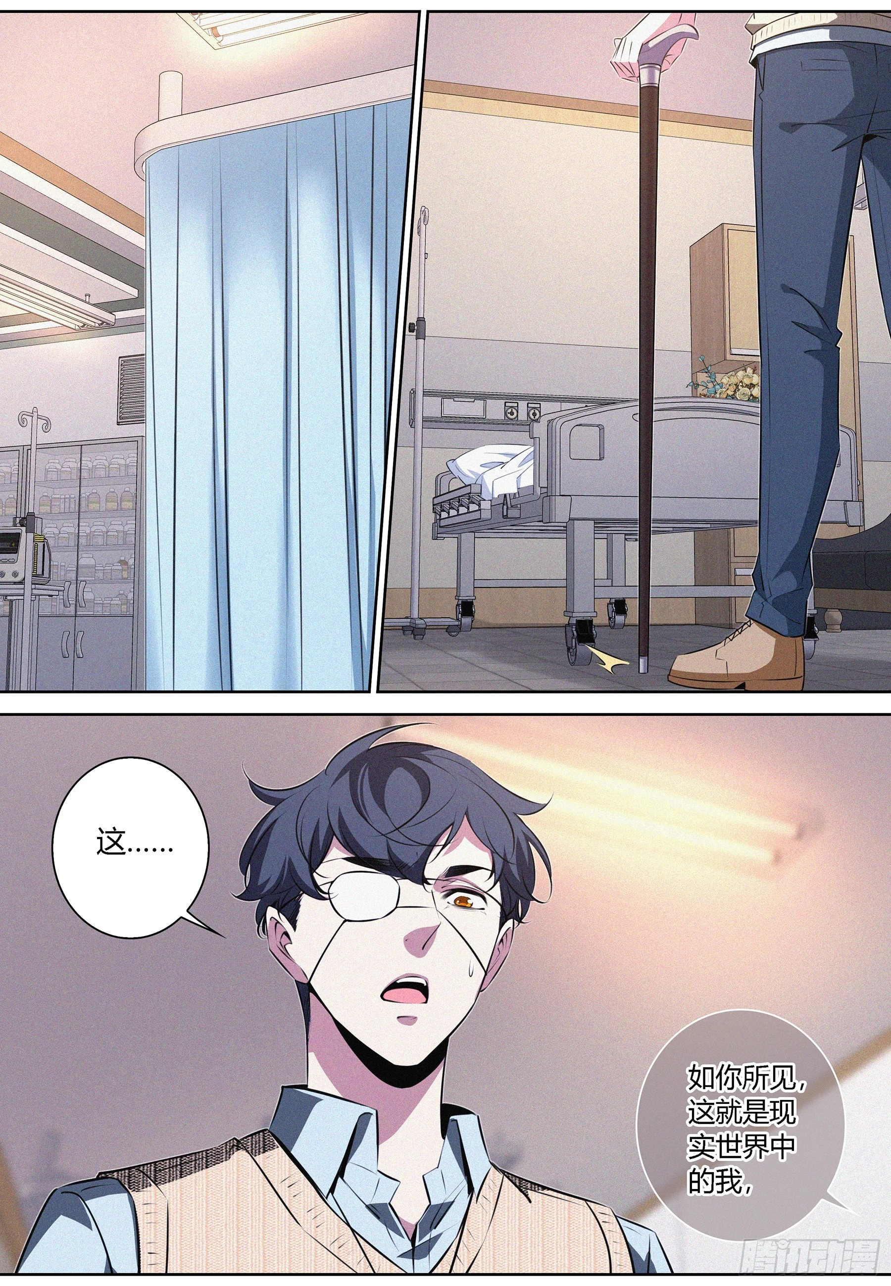 076.完结 第6页
