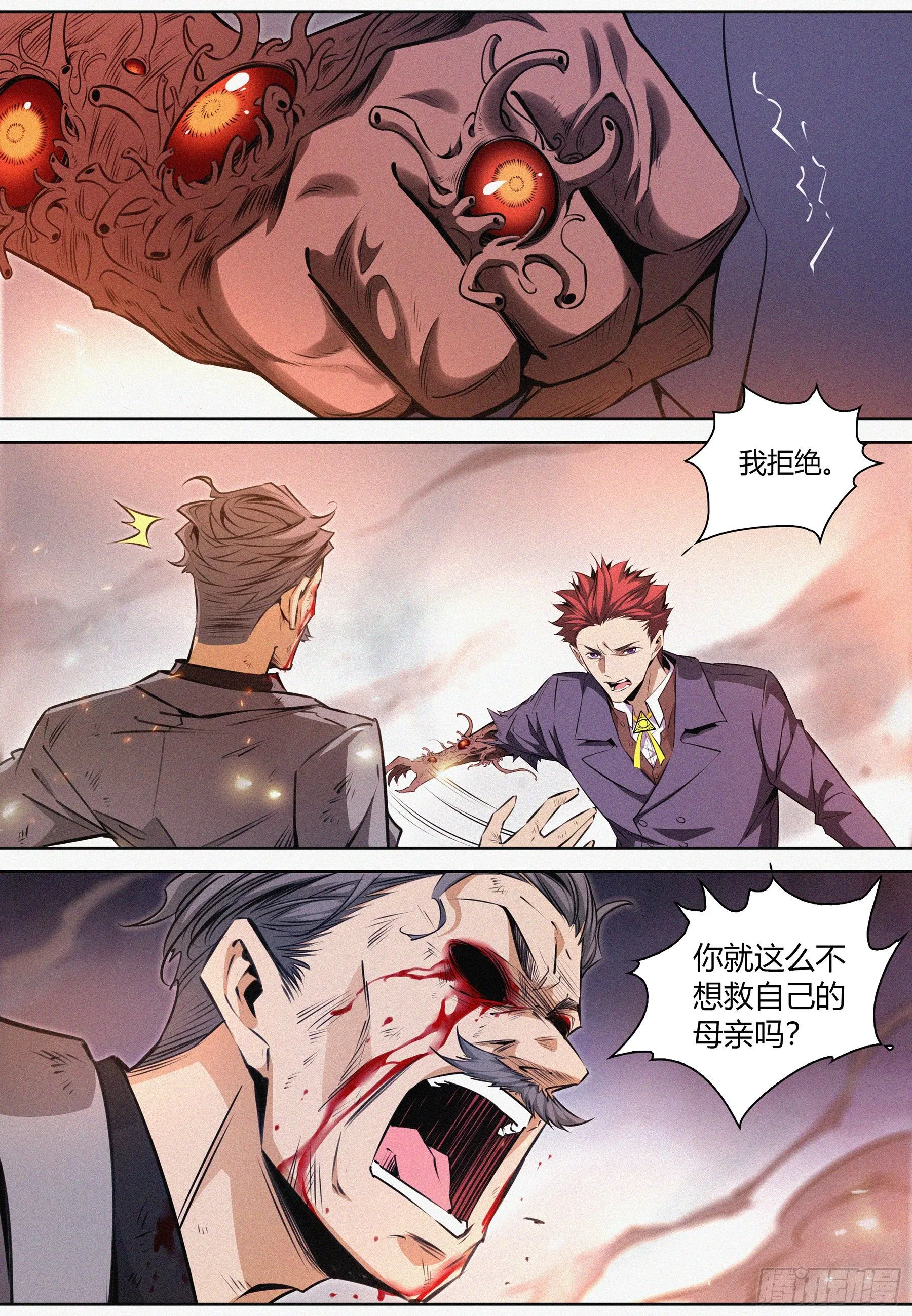 040.父子 第8页