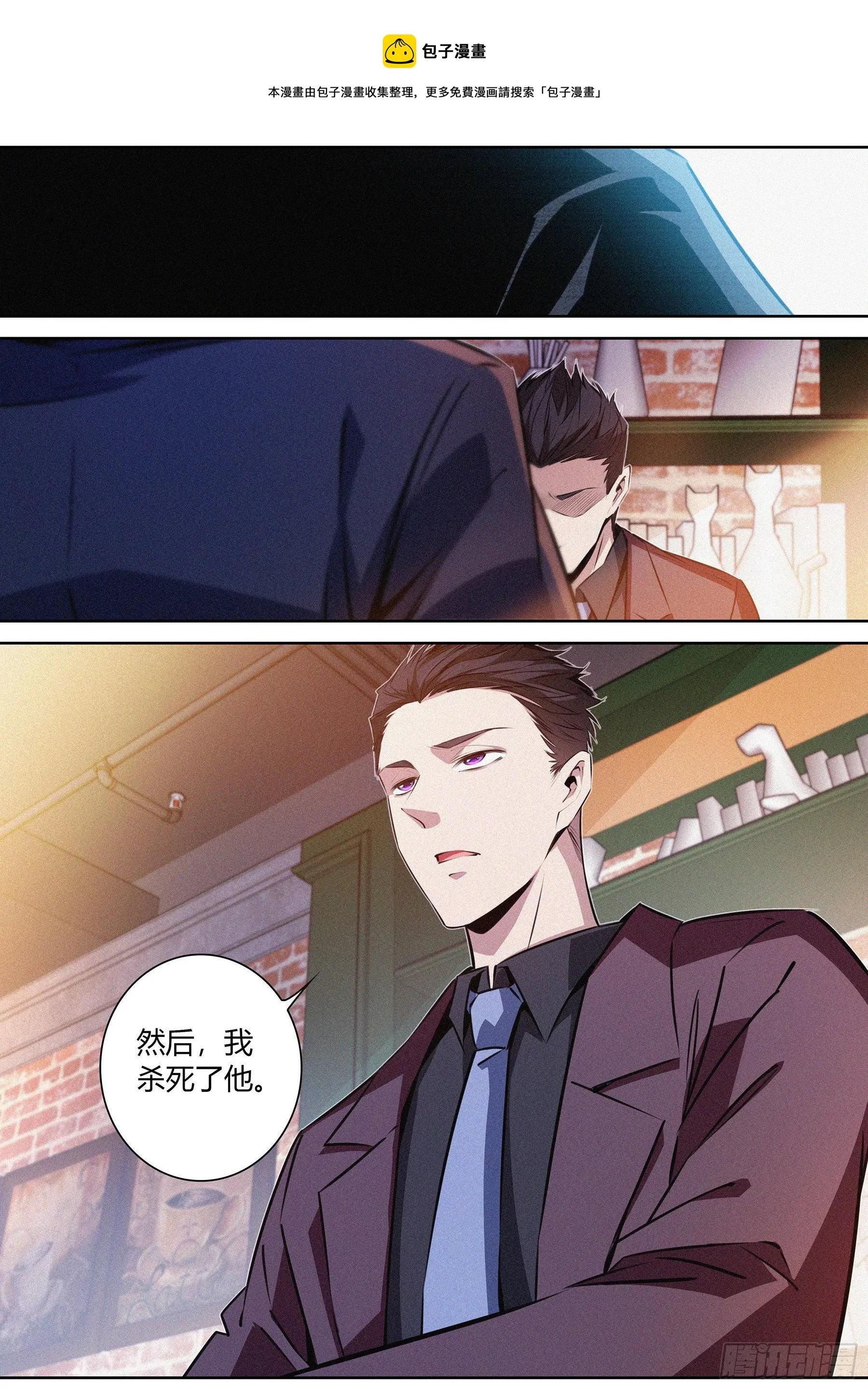 040.父子 第13页