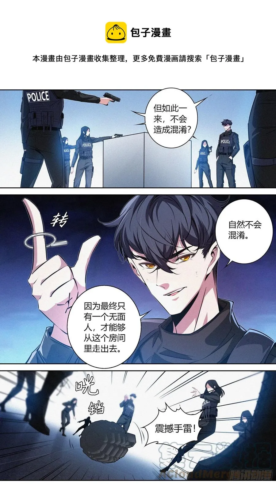 037.boom—— 第5页