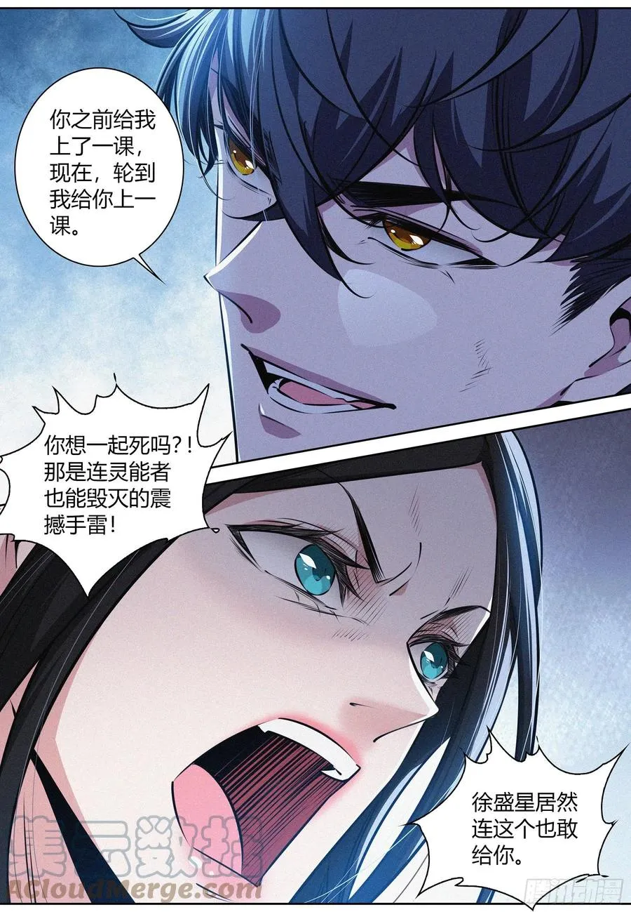 037.boom—— 第6页