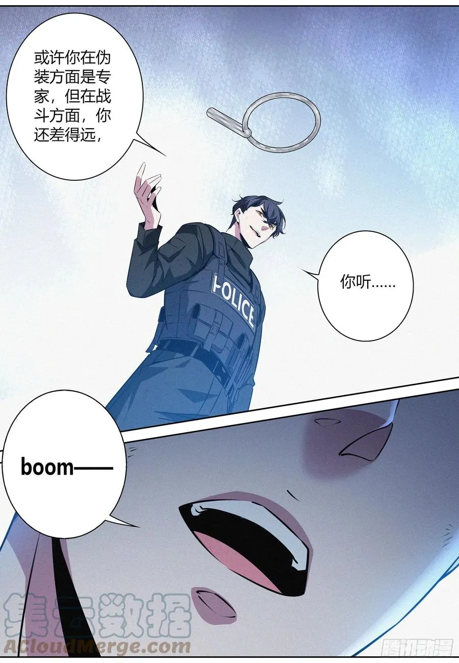 037.boom—— 第7页
