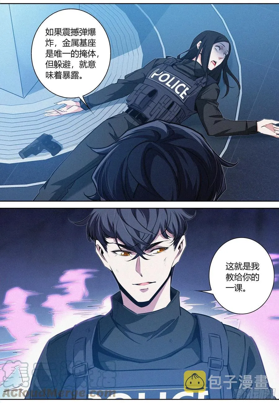 037.boom—— 第10页
