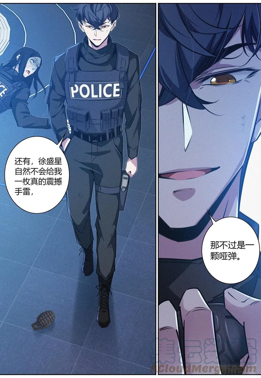 037.boom—— 第11页