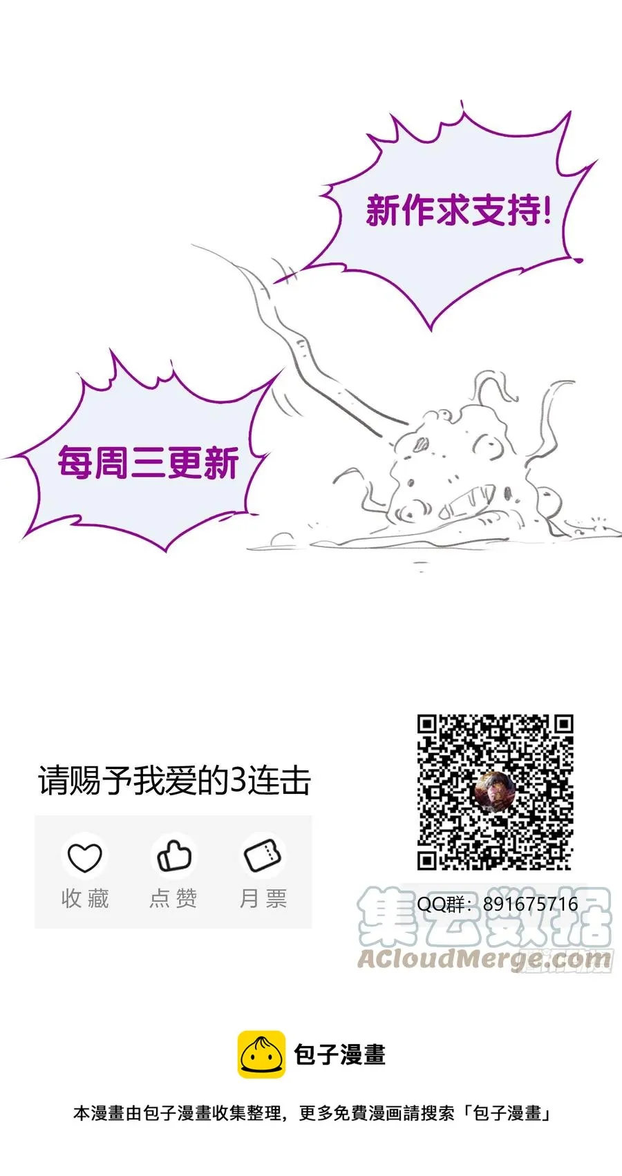 037.boom—— 第13页