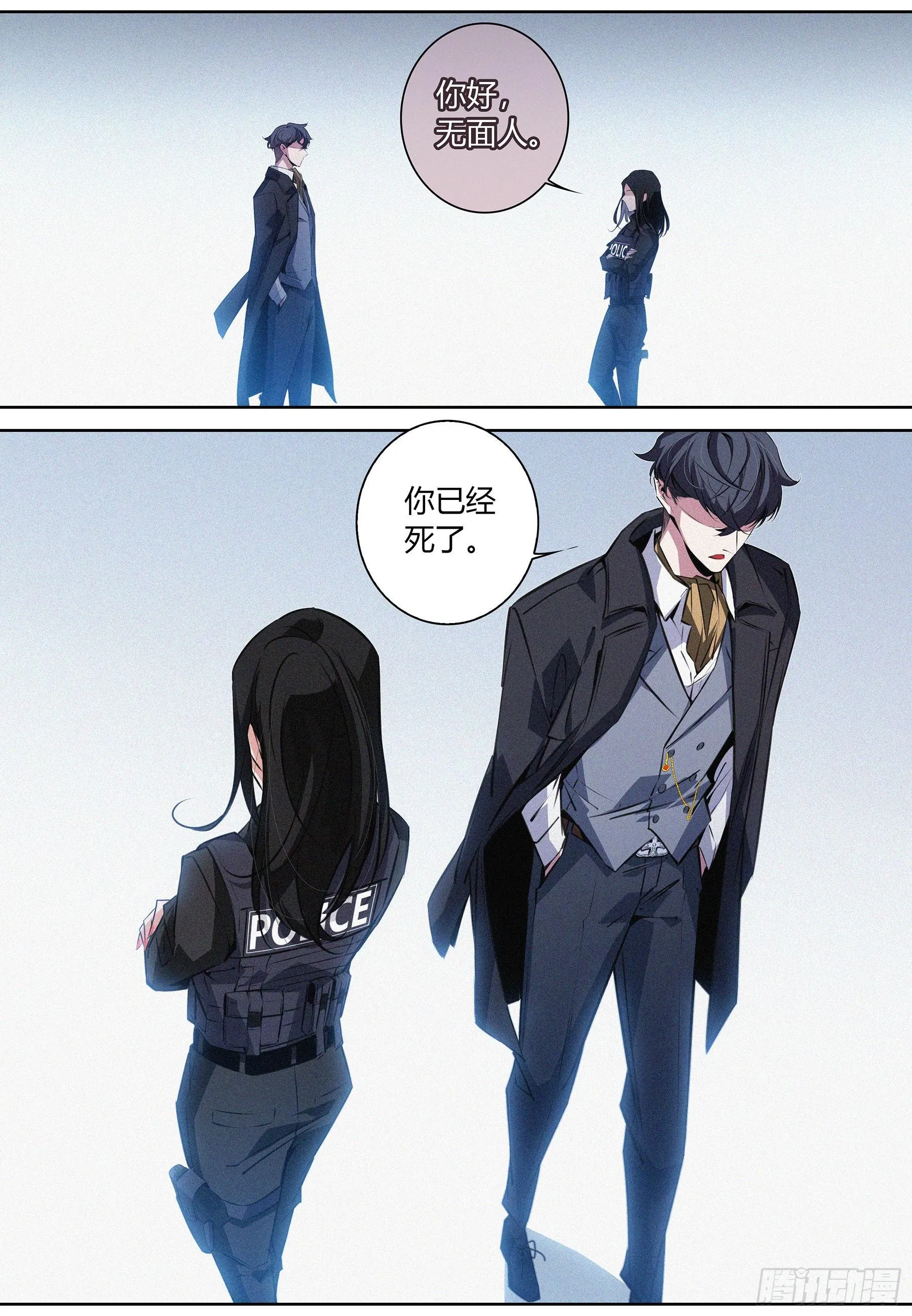 038.梦 第15页