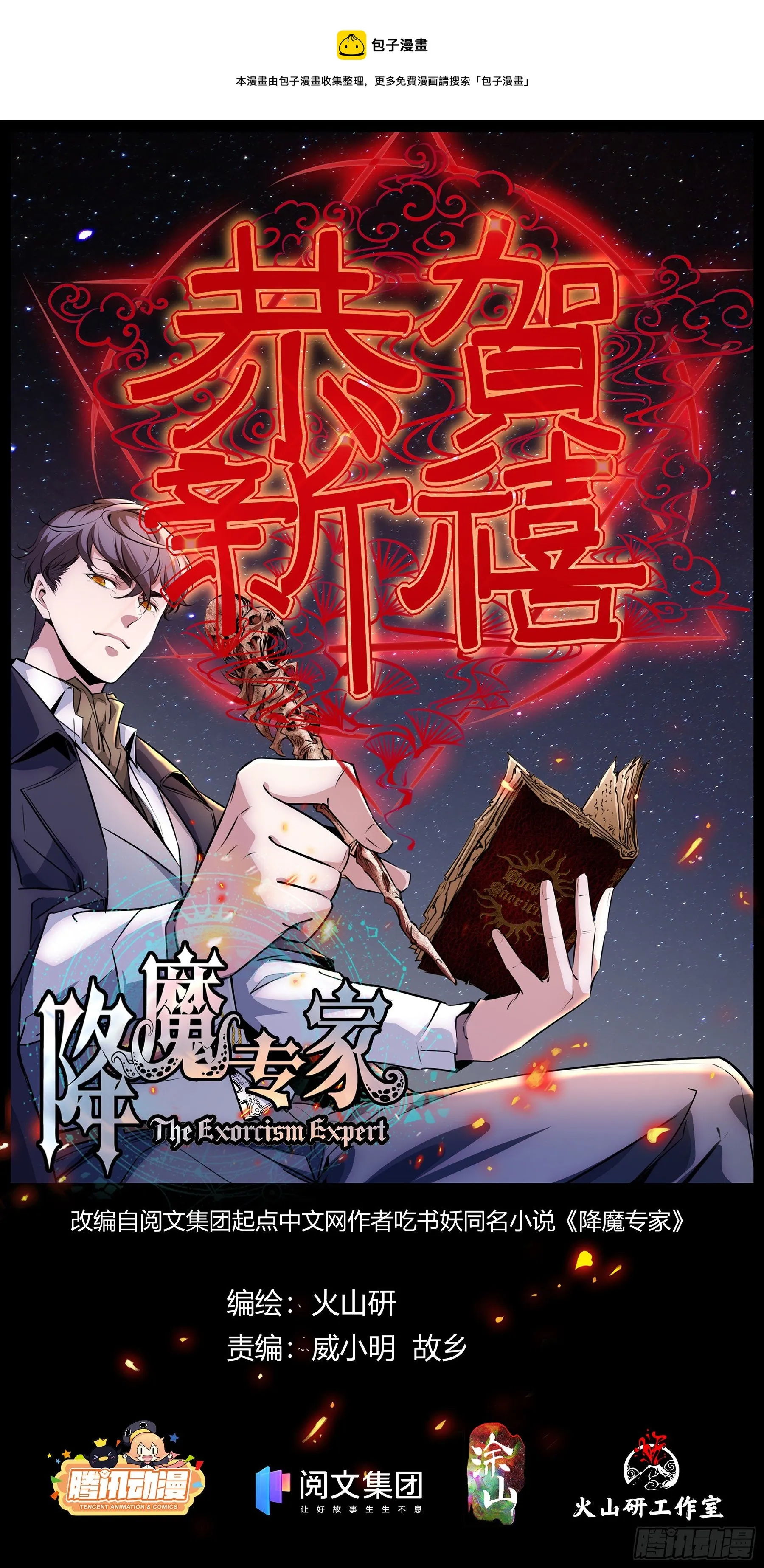033.老友 第1页