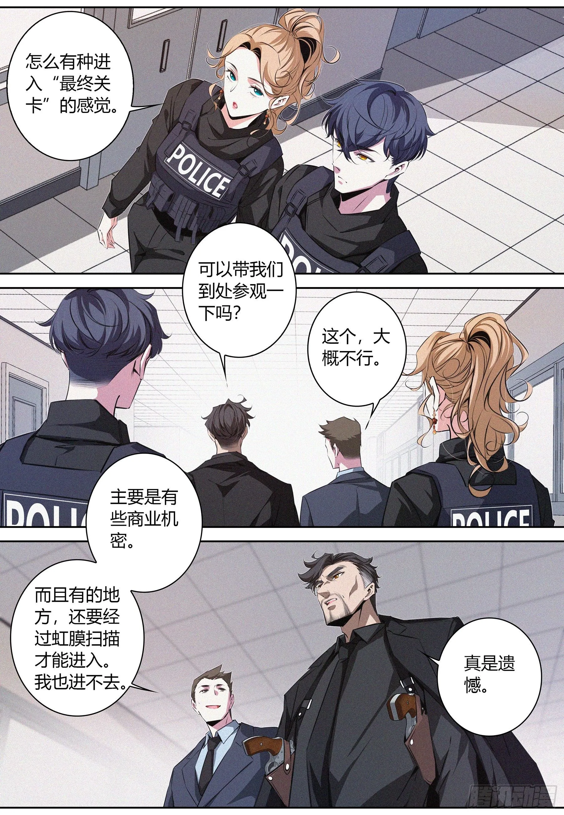 033.老友 第8页