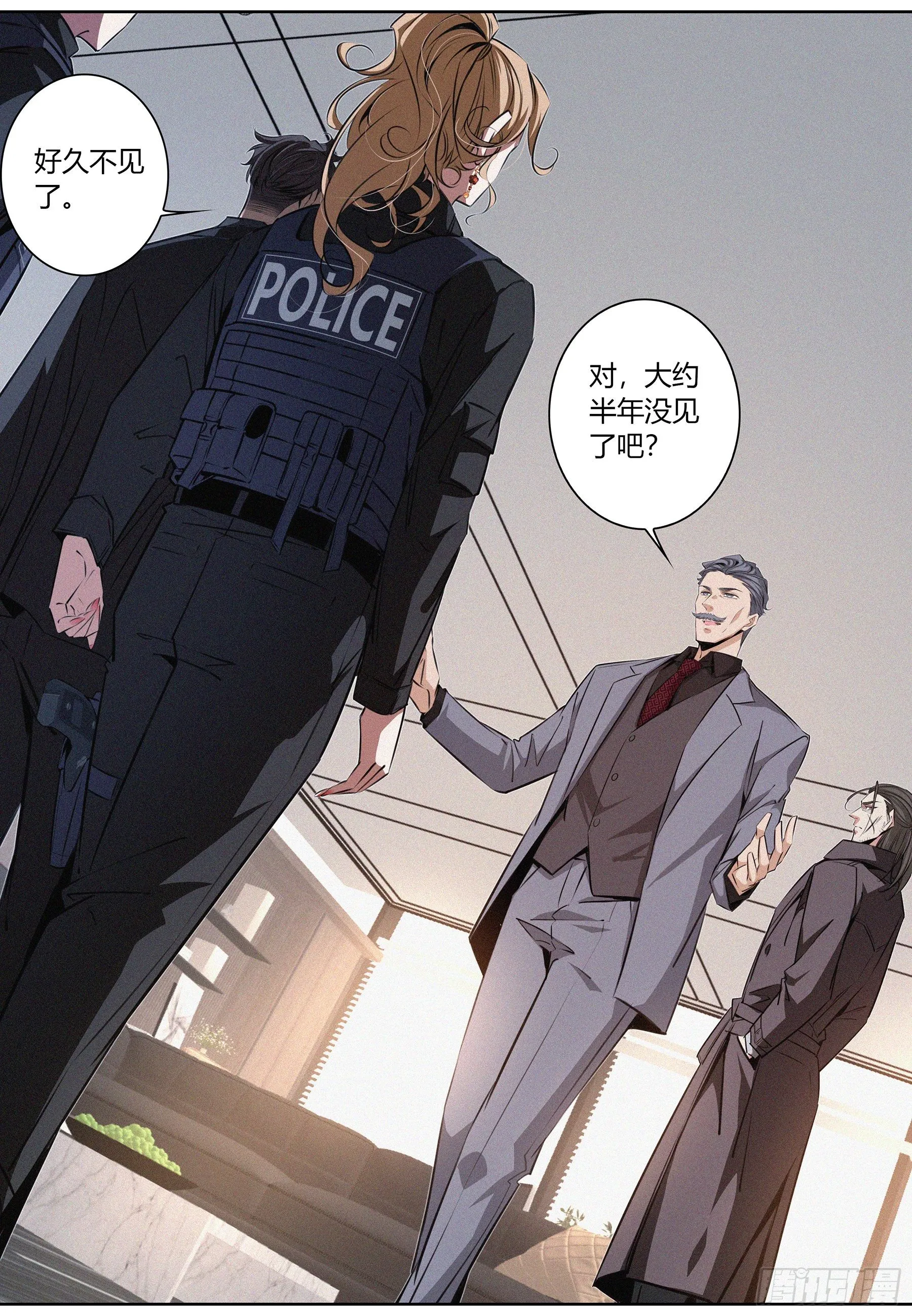 033.老友 第10页
