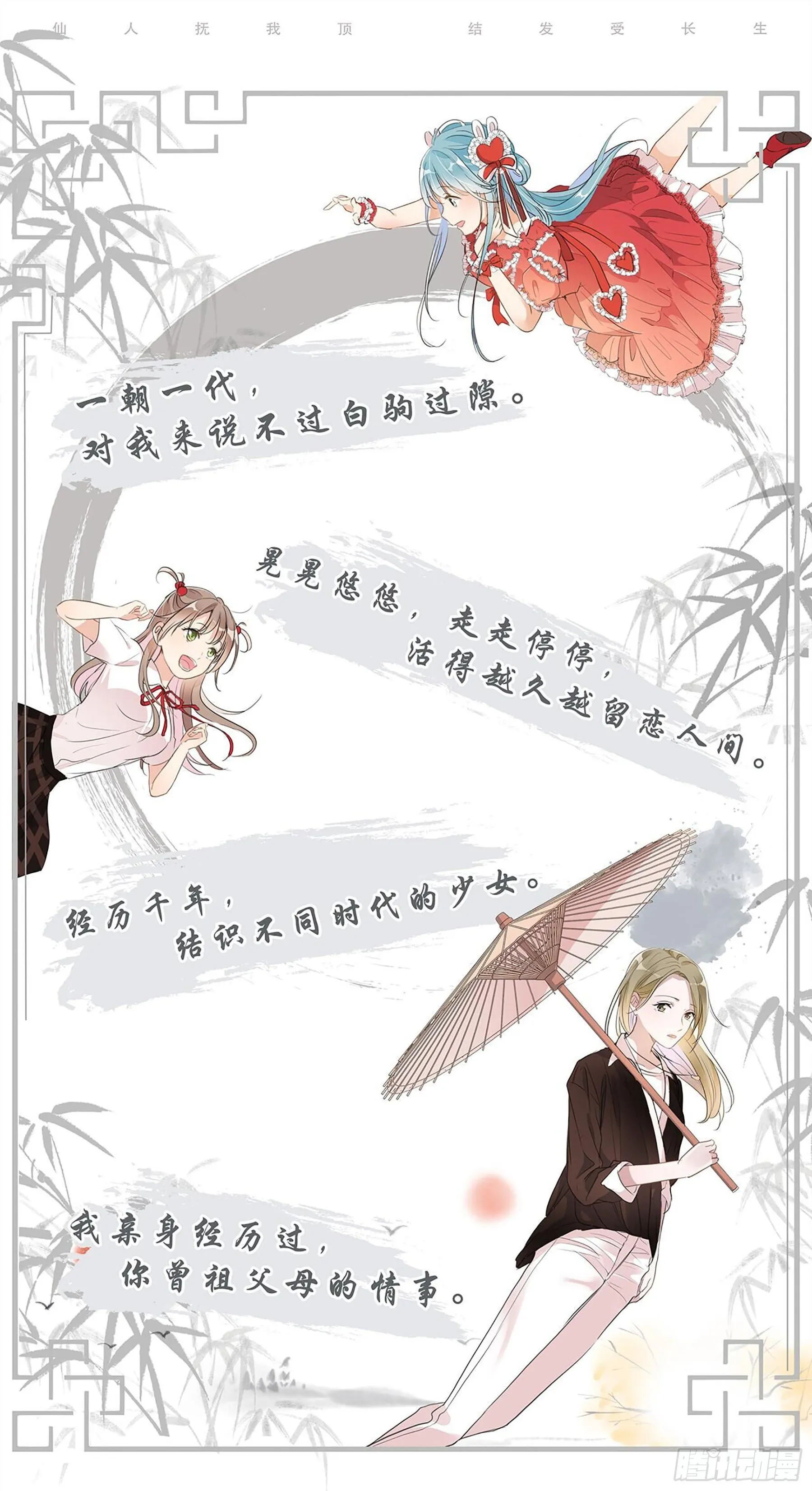 032.按规矩办事 第16页