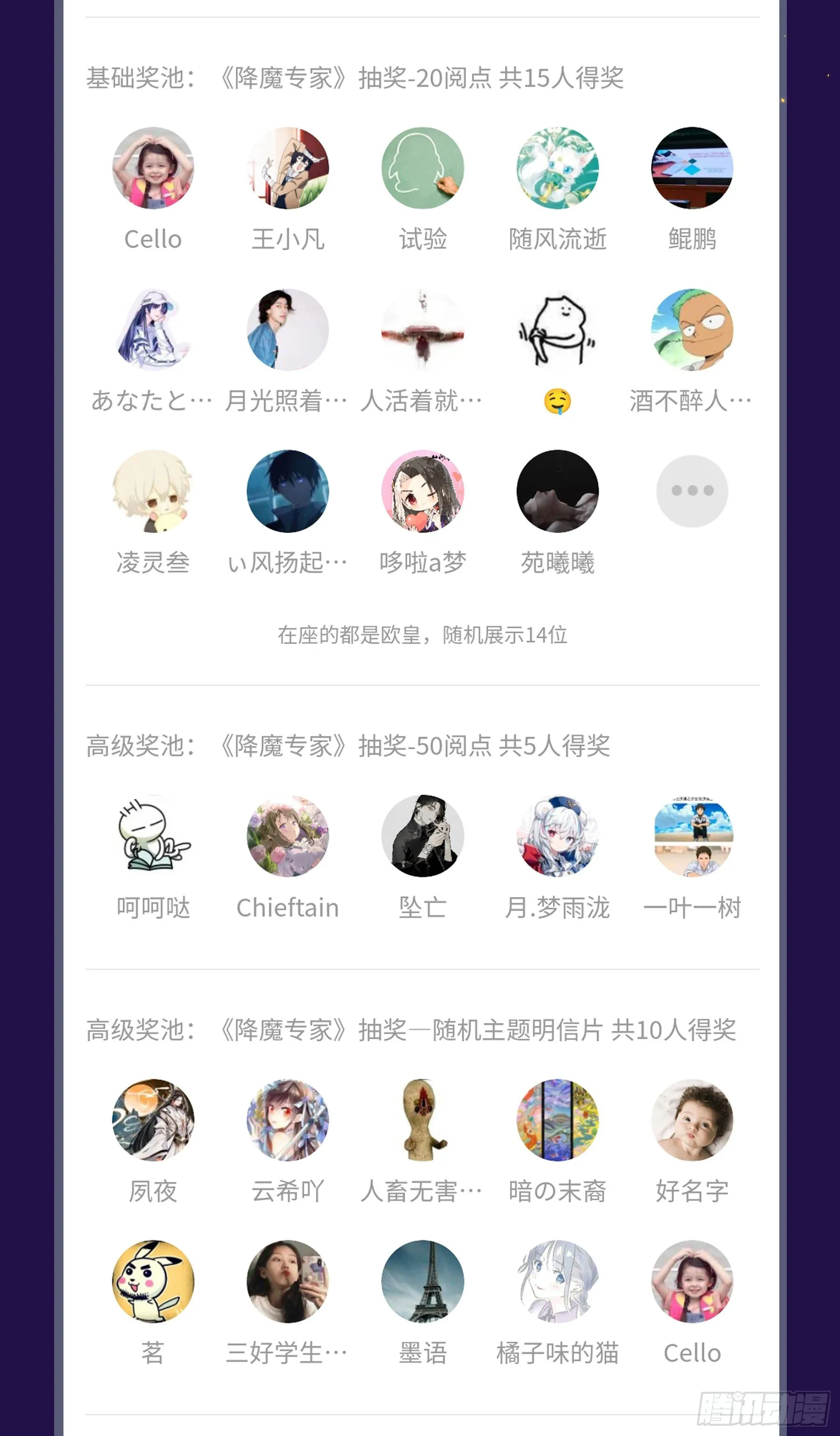 030.合作？ 第2页