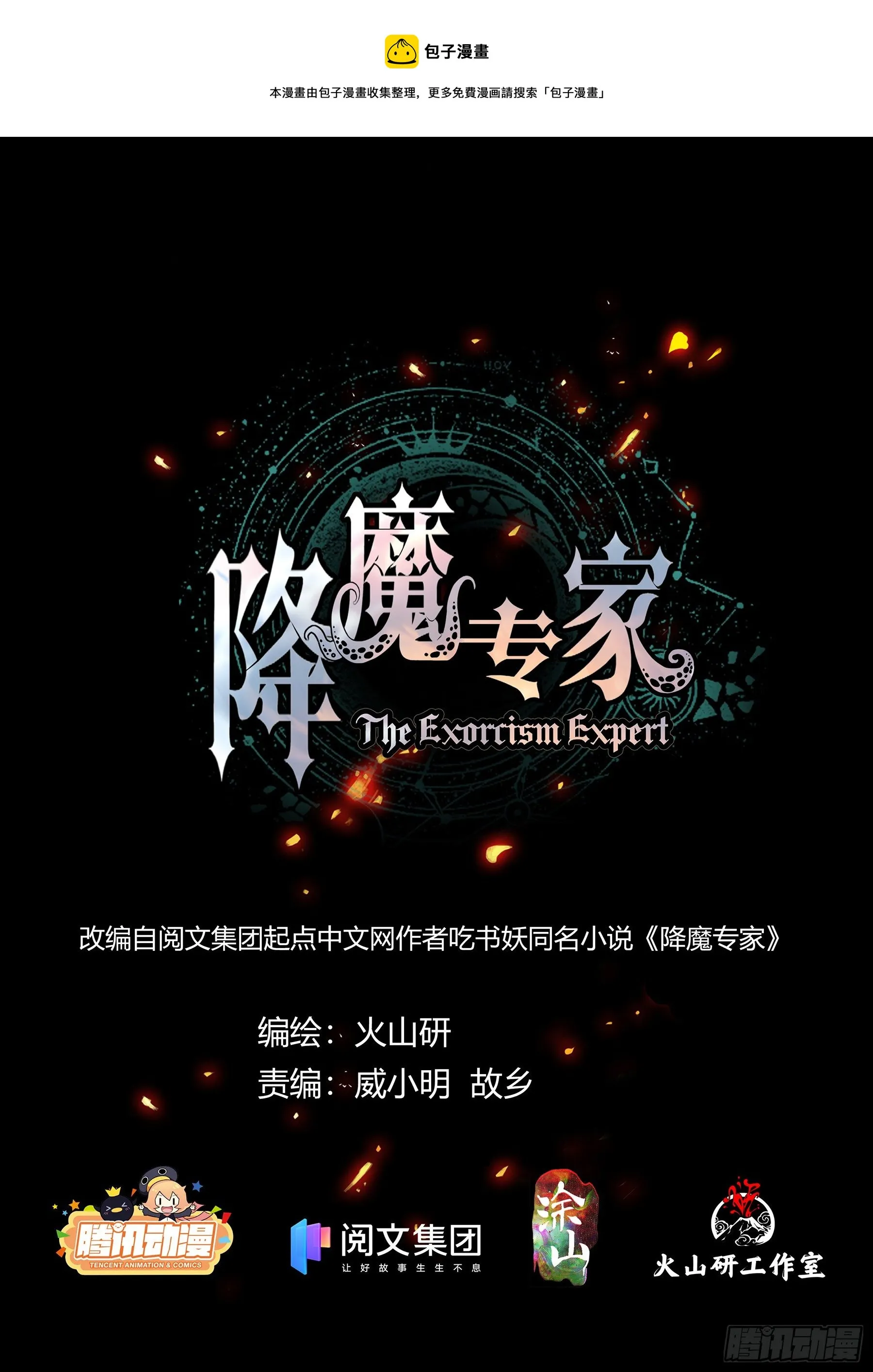 026.父子相逢 第1页