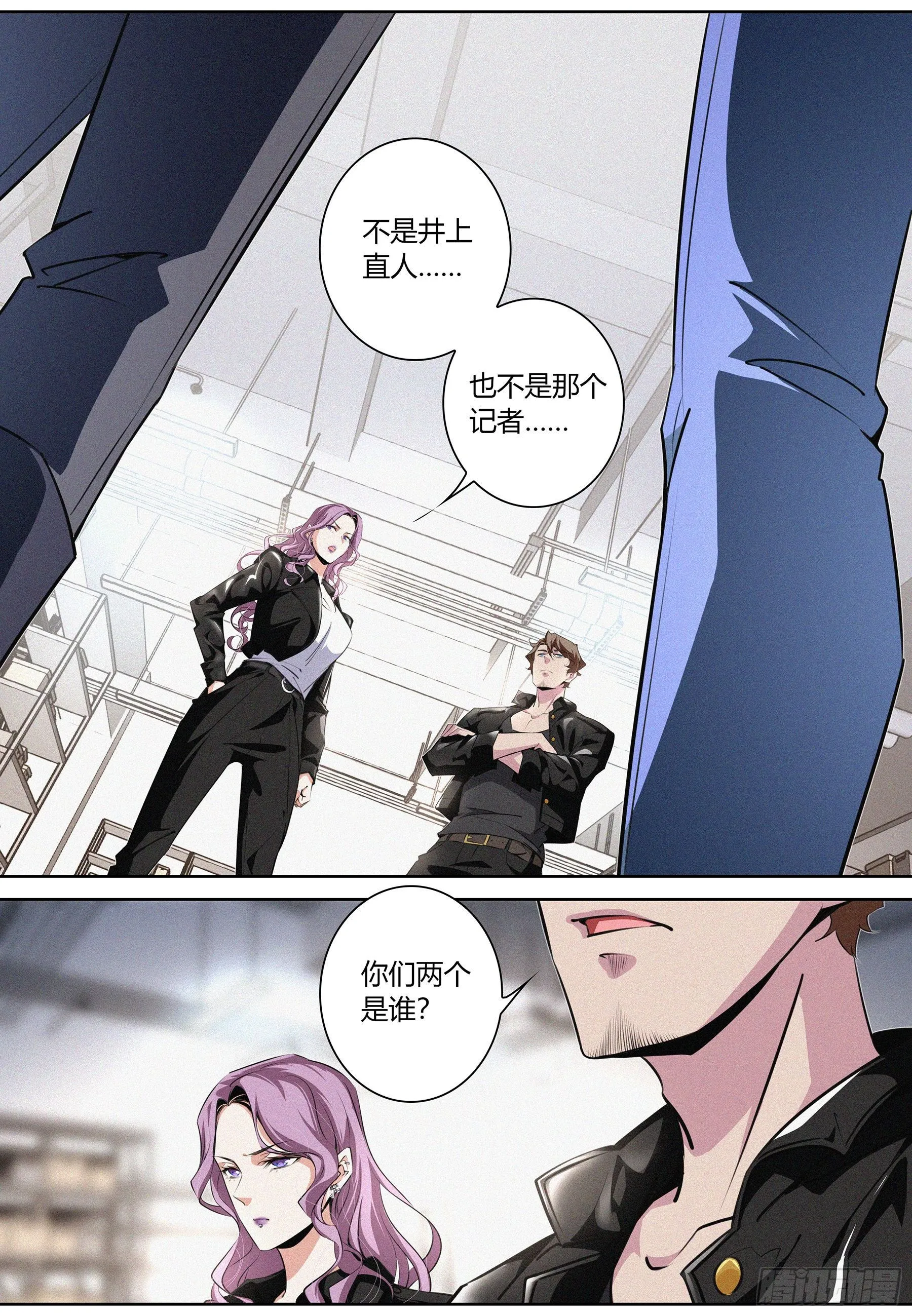 024.陷阱 第14页