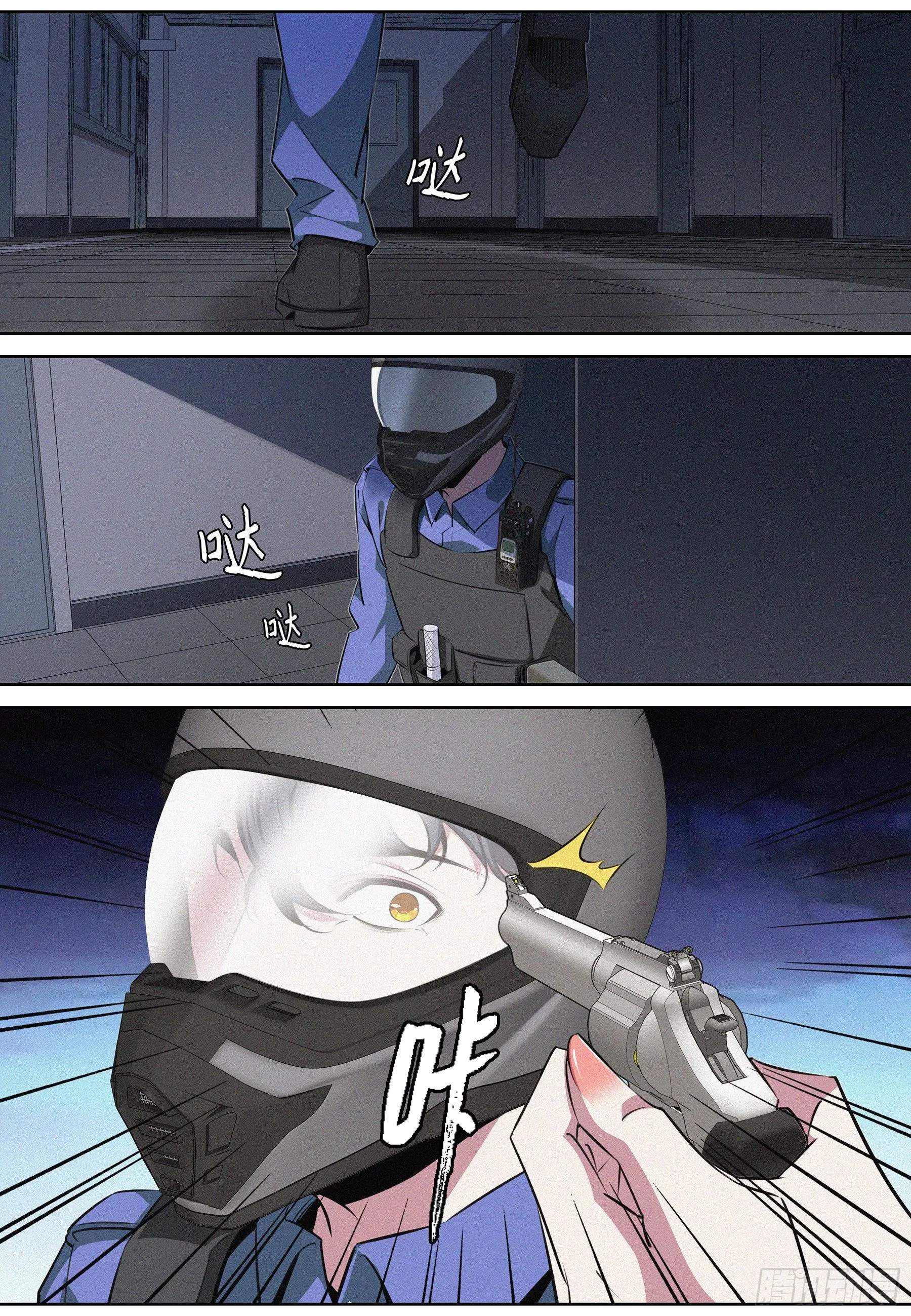 023.粉丝？ 第15页