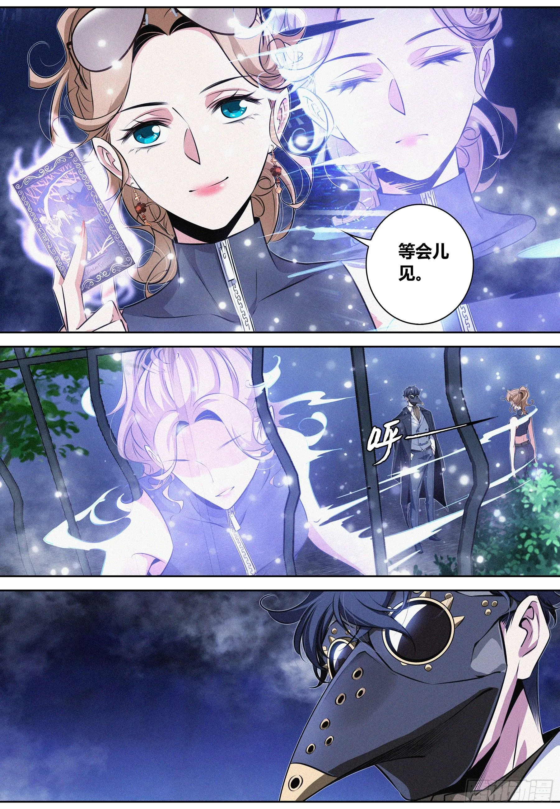 022.河狸制药 第8页