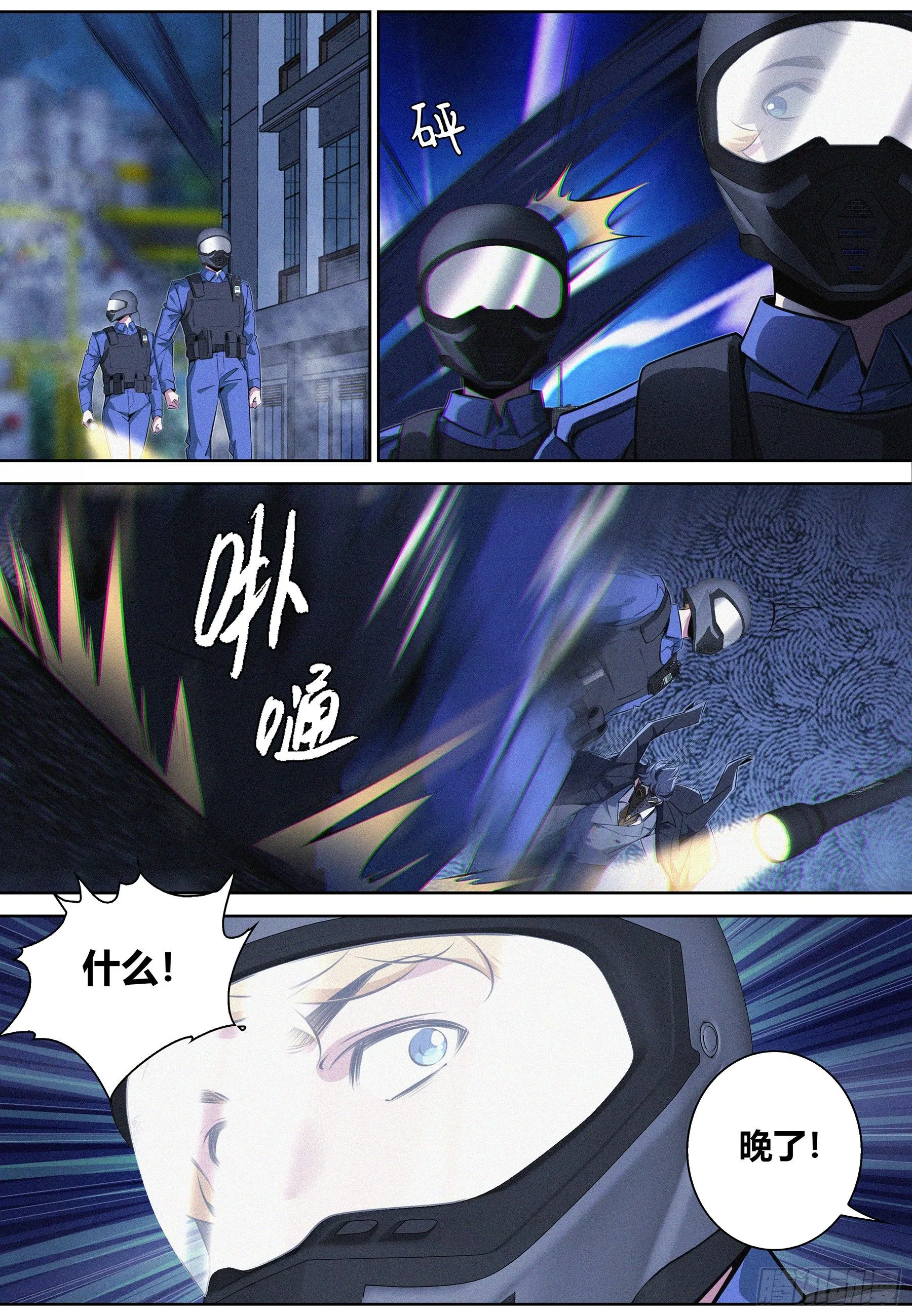 022.河狸制药 第10页