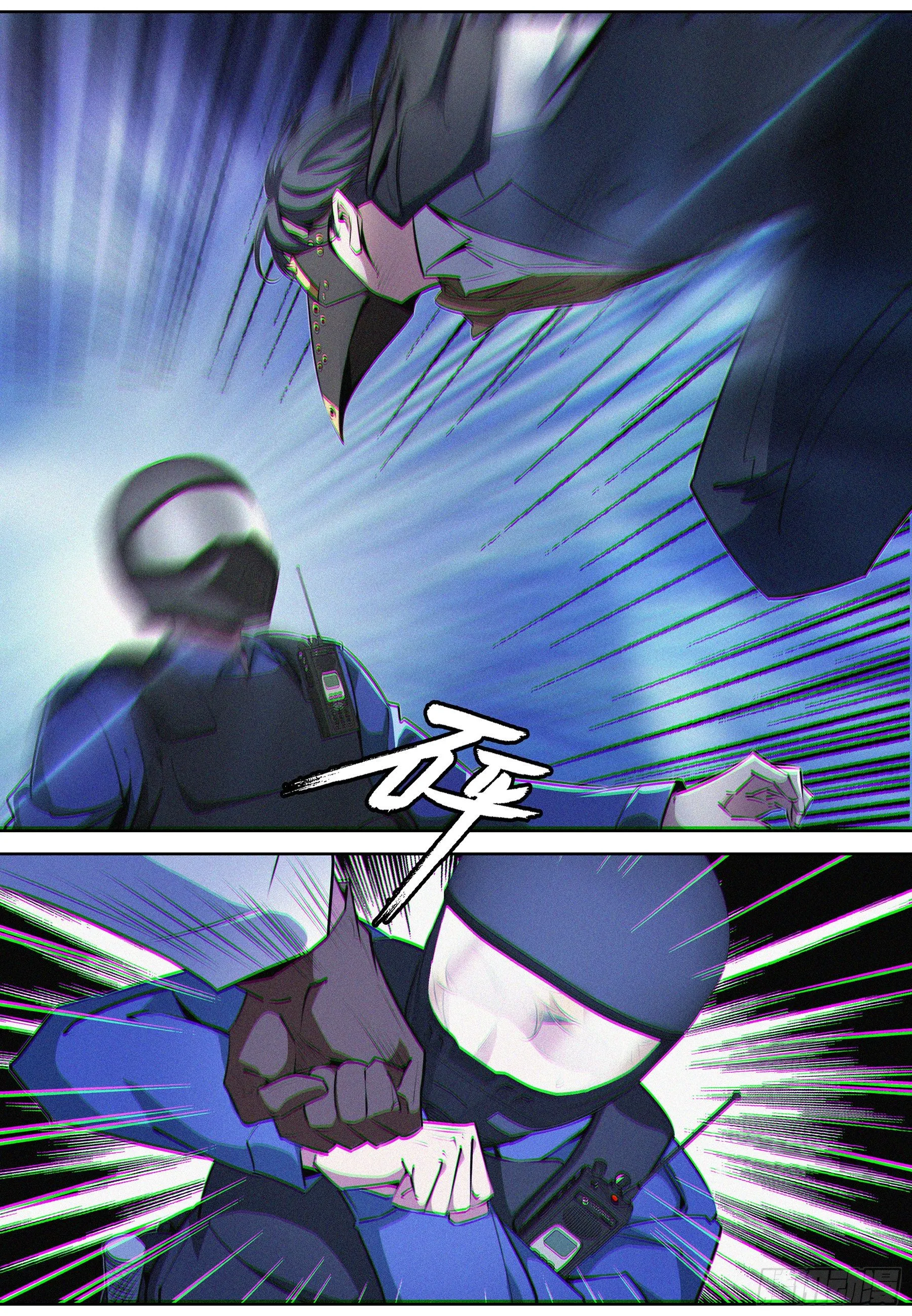 022.河狸制药 第12页