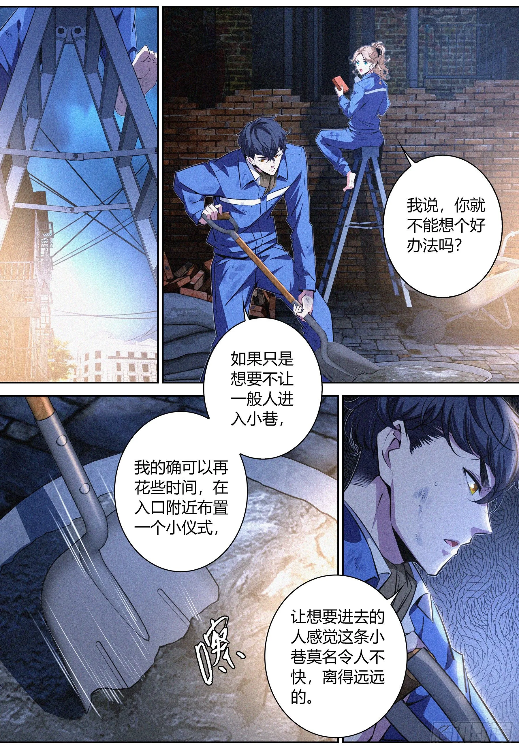 021.踪迹 第2页