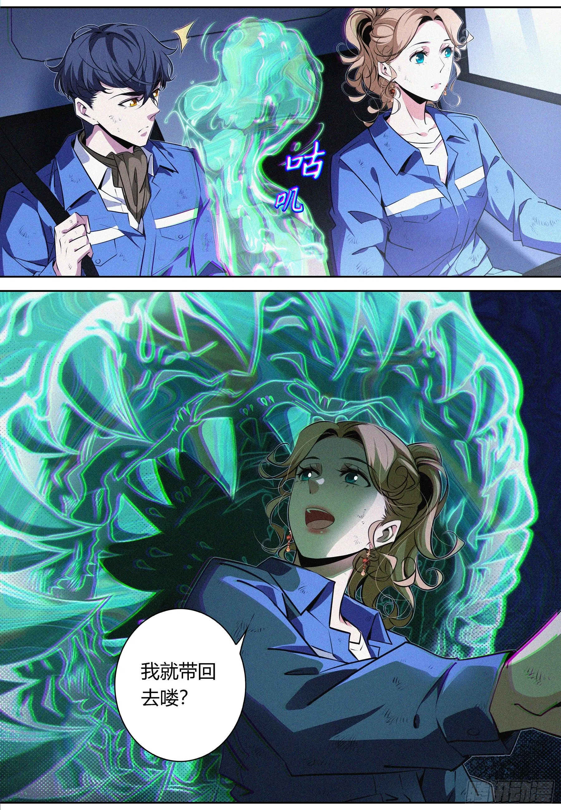 021.踪迹 第8页