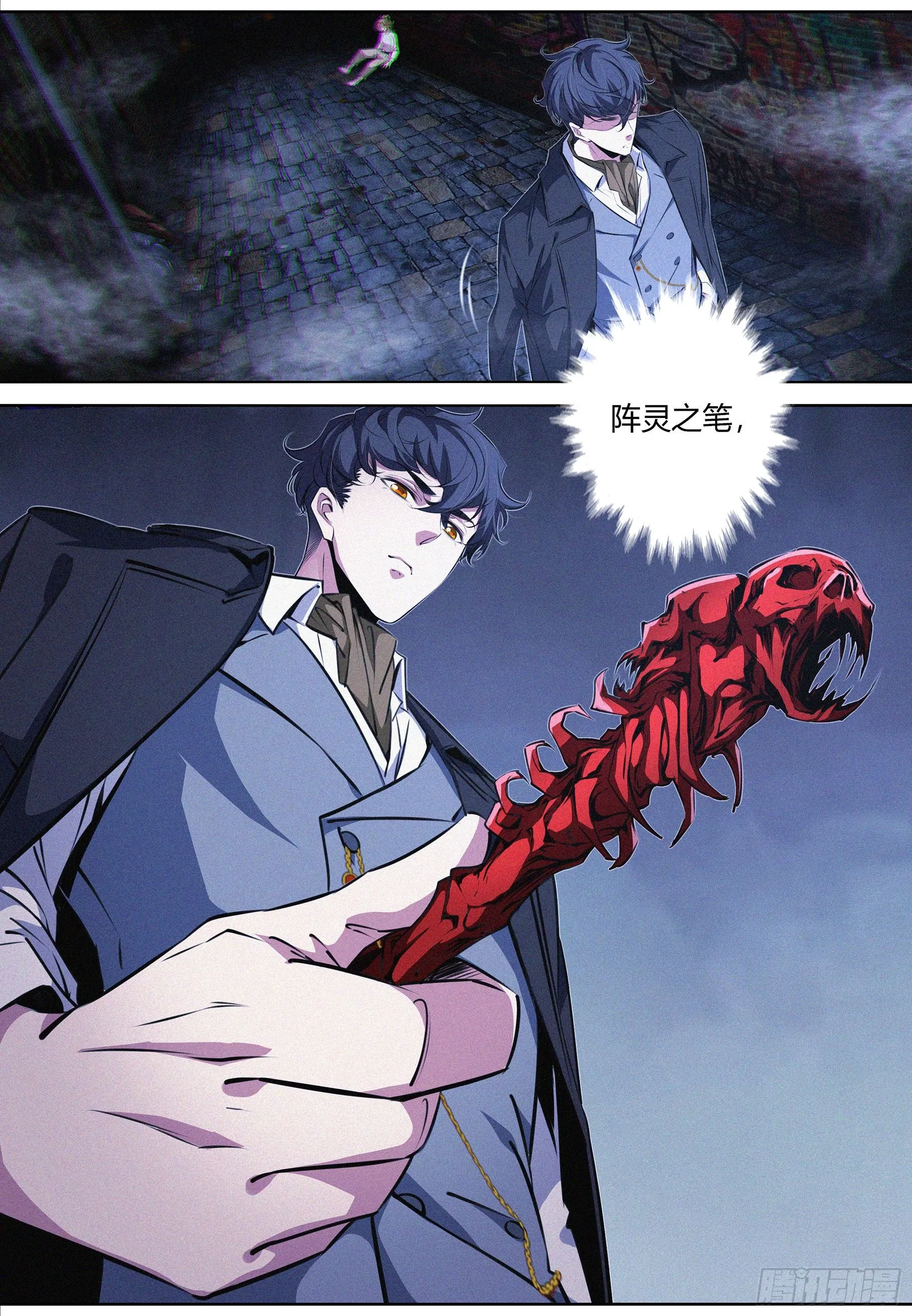 020.封印 第2页