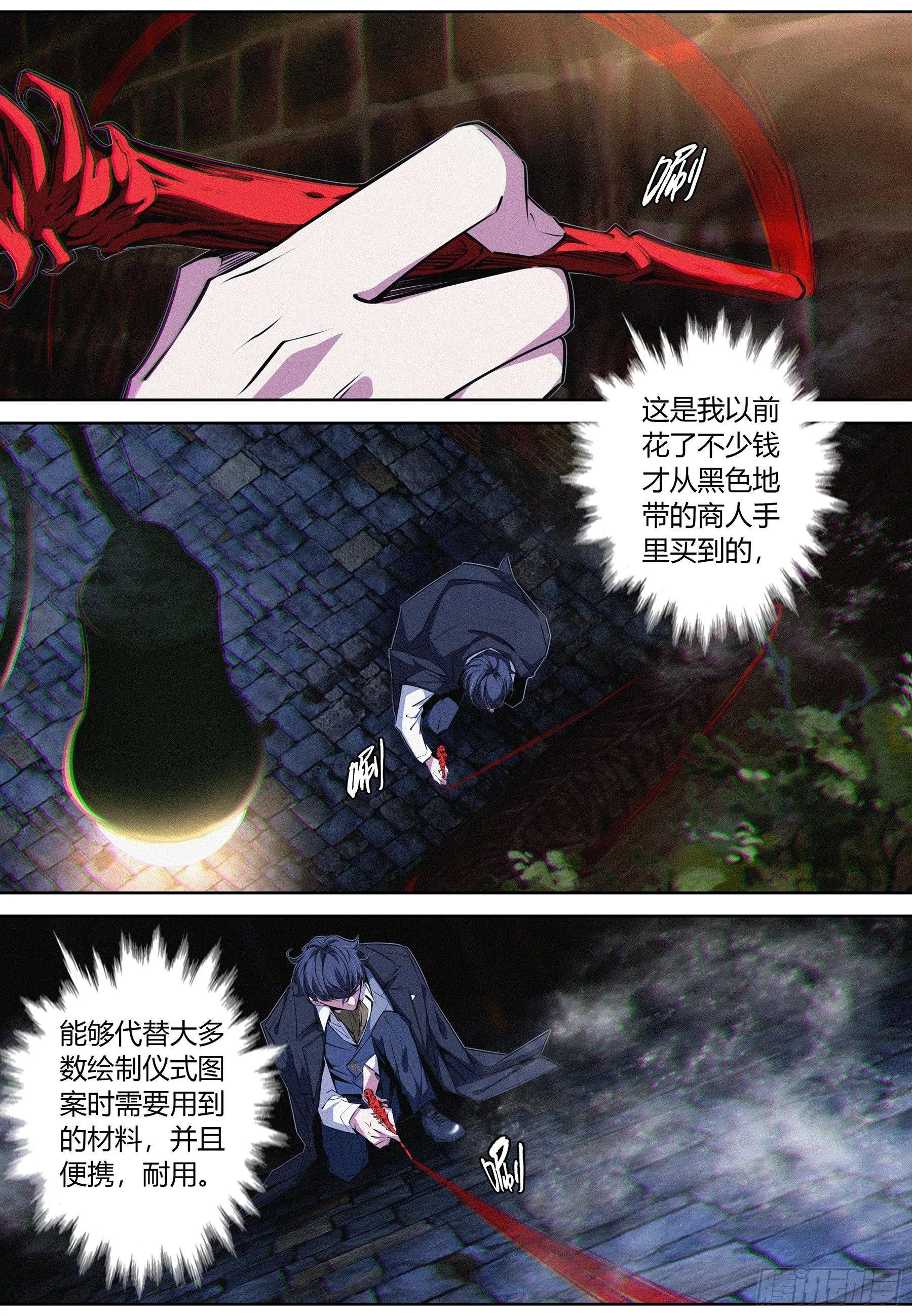 020.封印 第3页