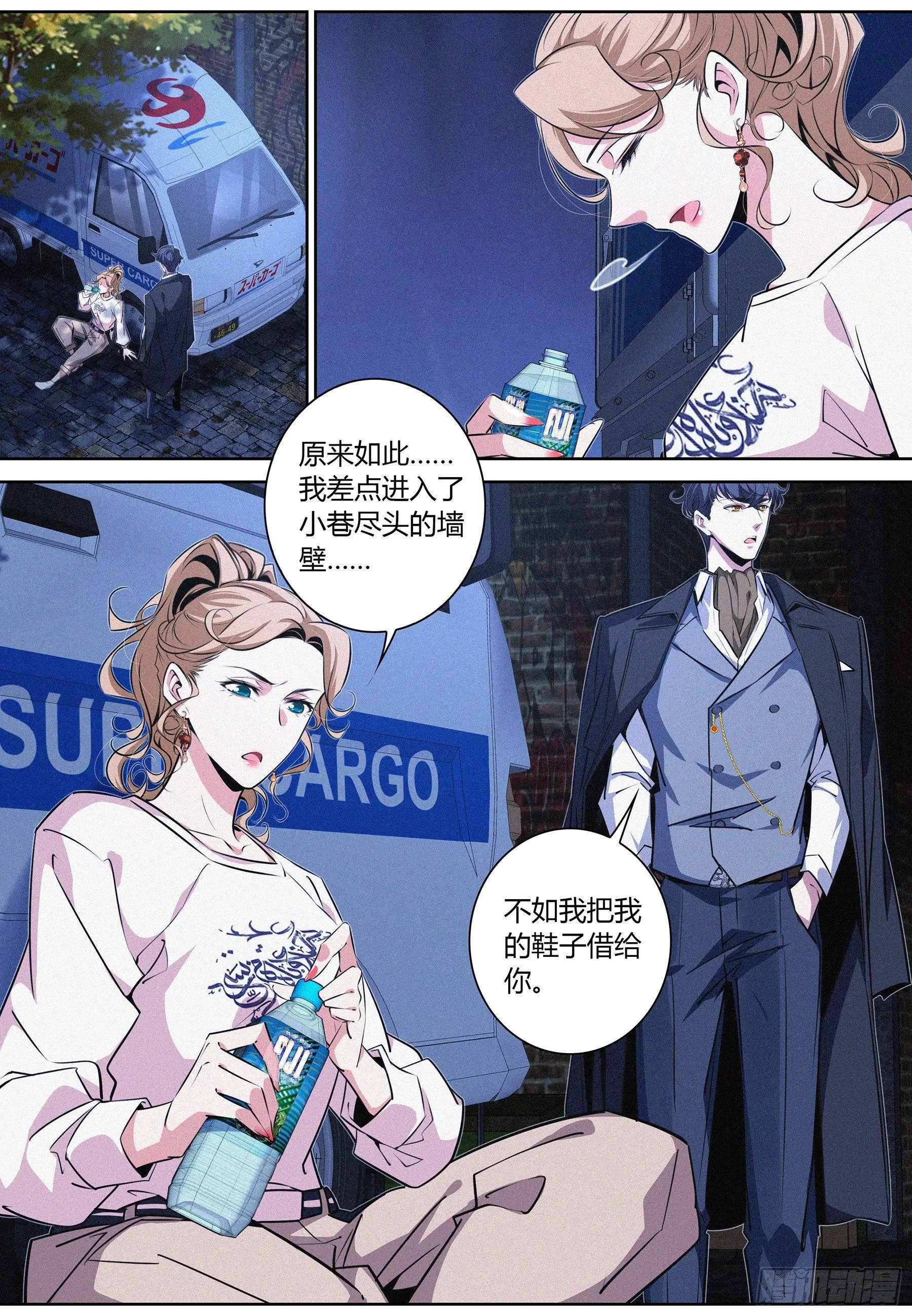 020.封印 第8页