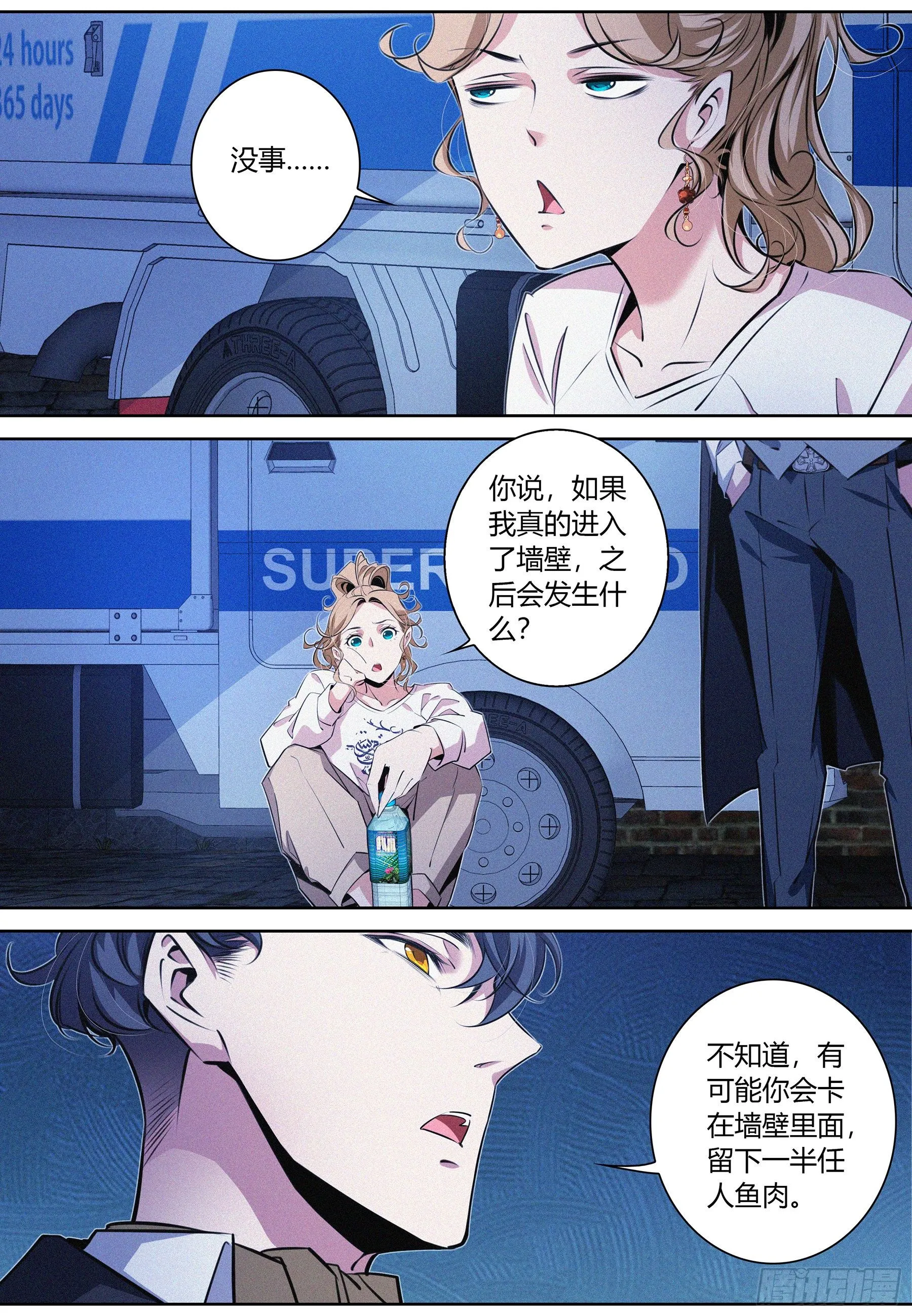 020.封印 第10页