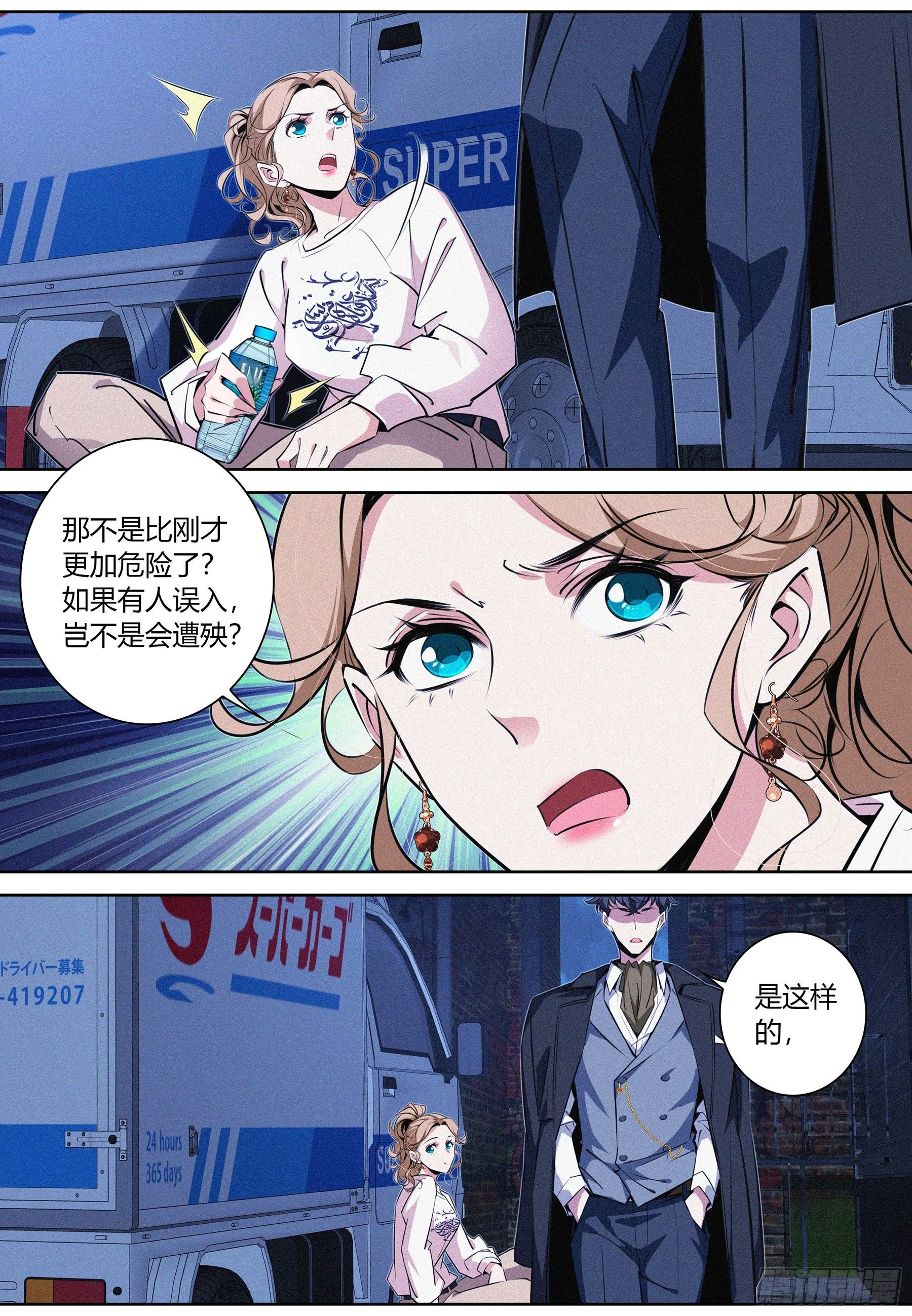 020.封印 第12页