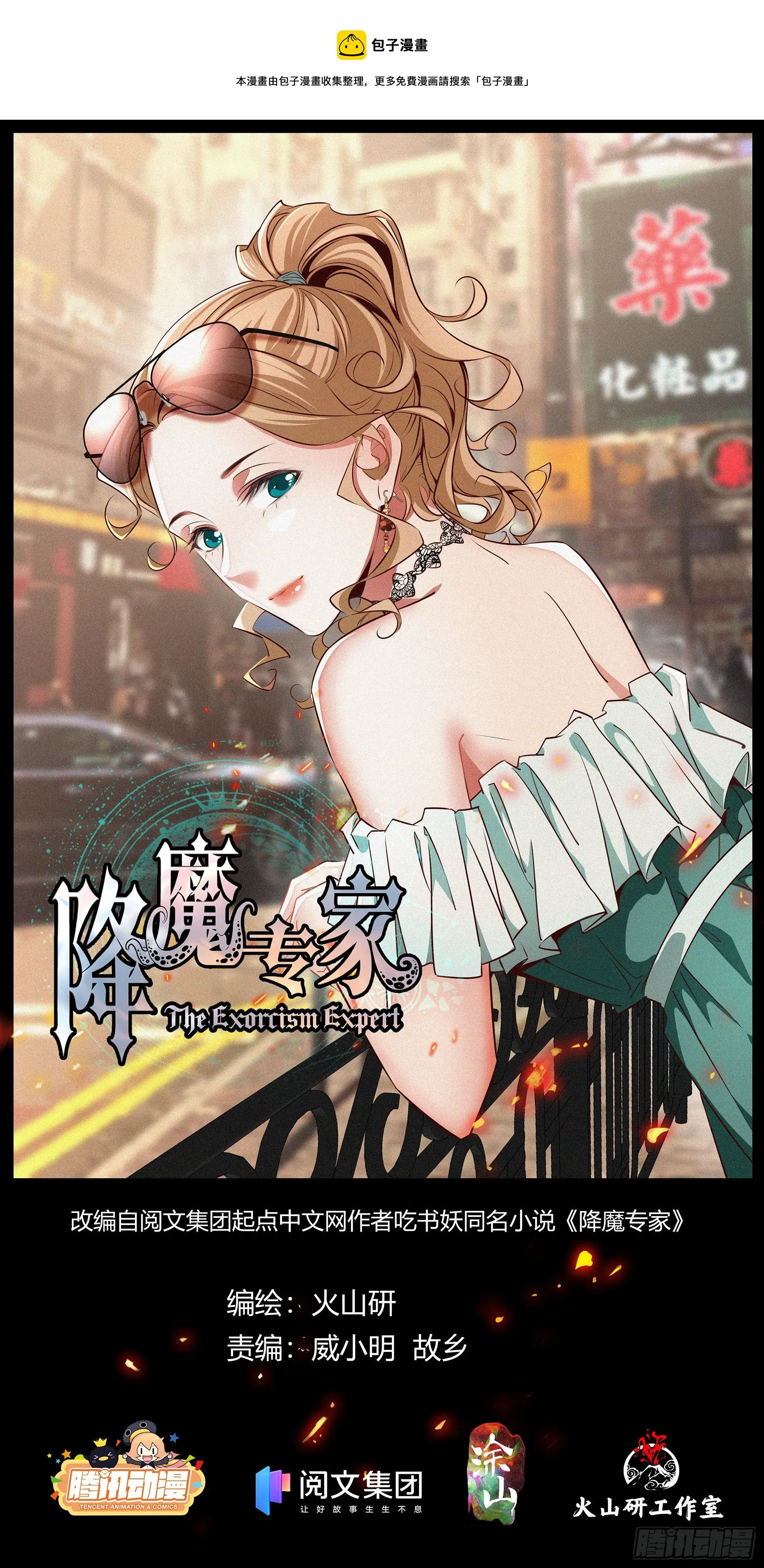 018.逃脱 第1页