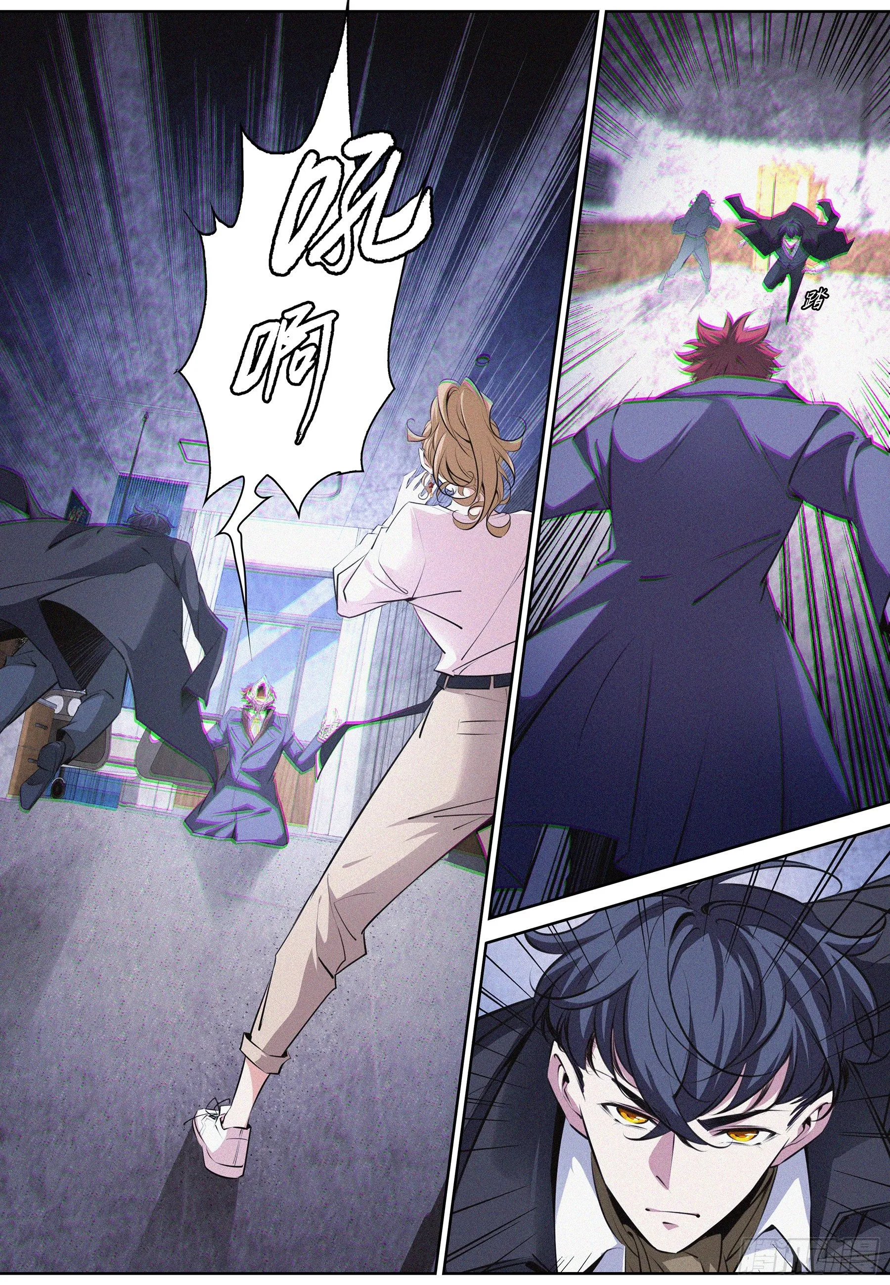017.魔化 第3页