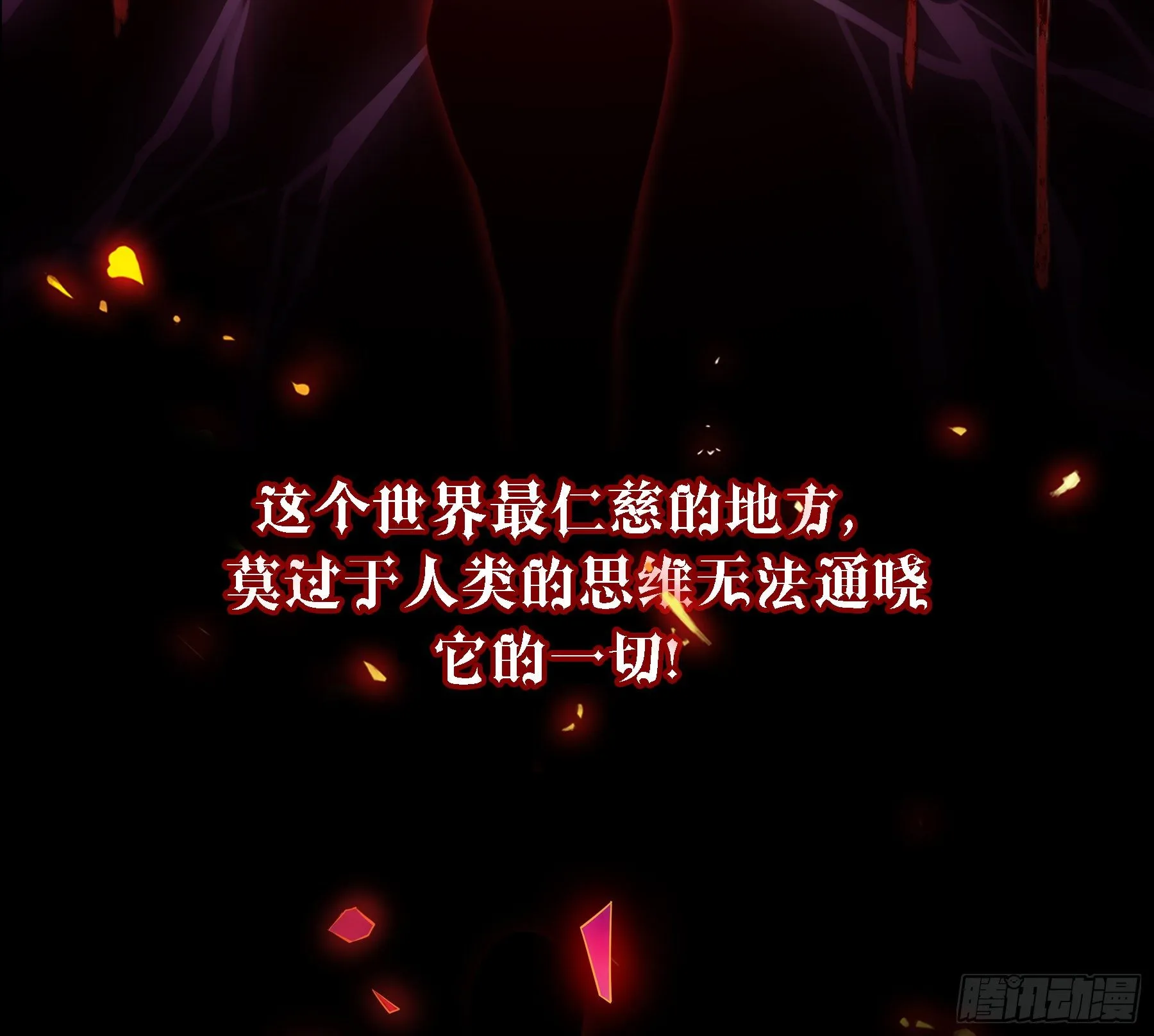 000.预告 第2页