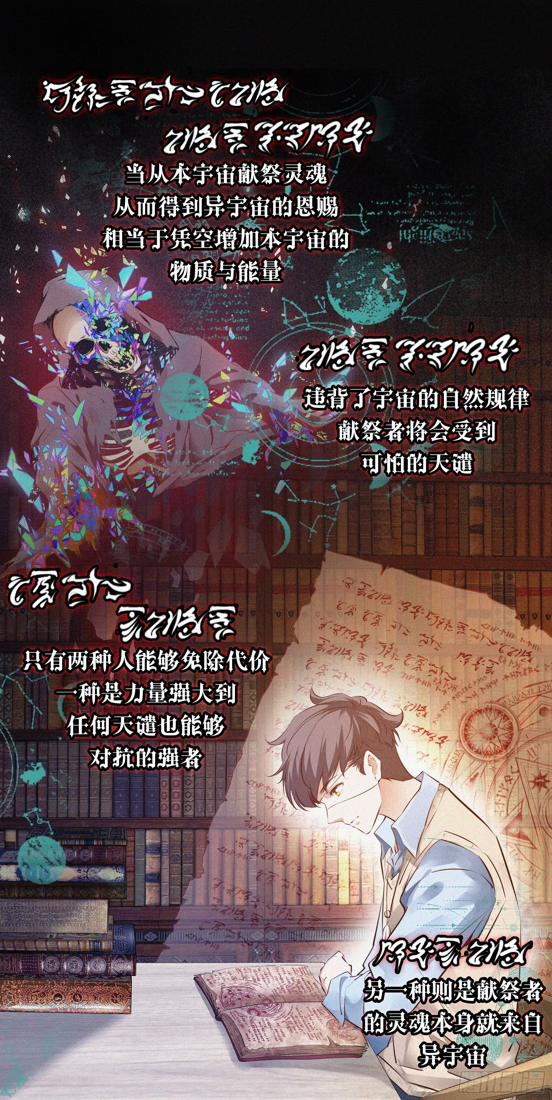 001.徐福 第5页