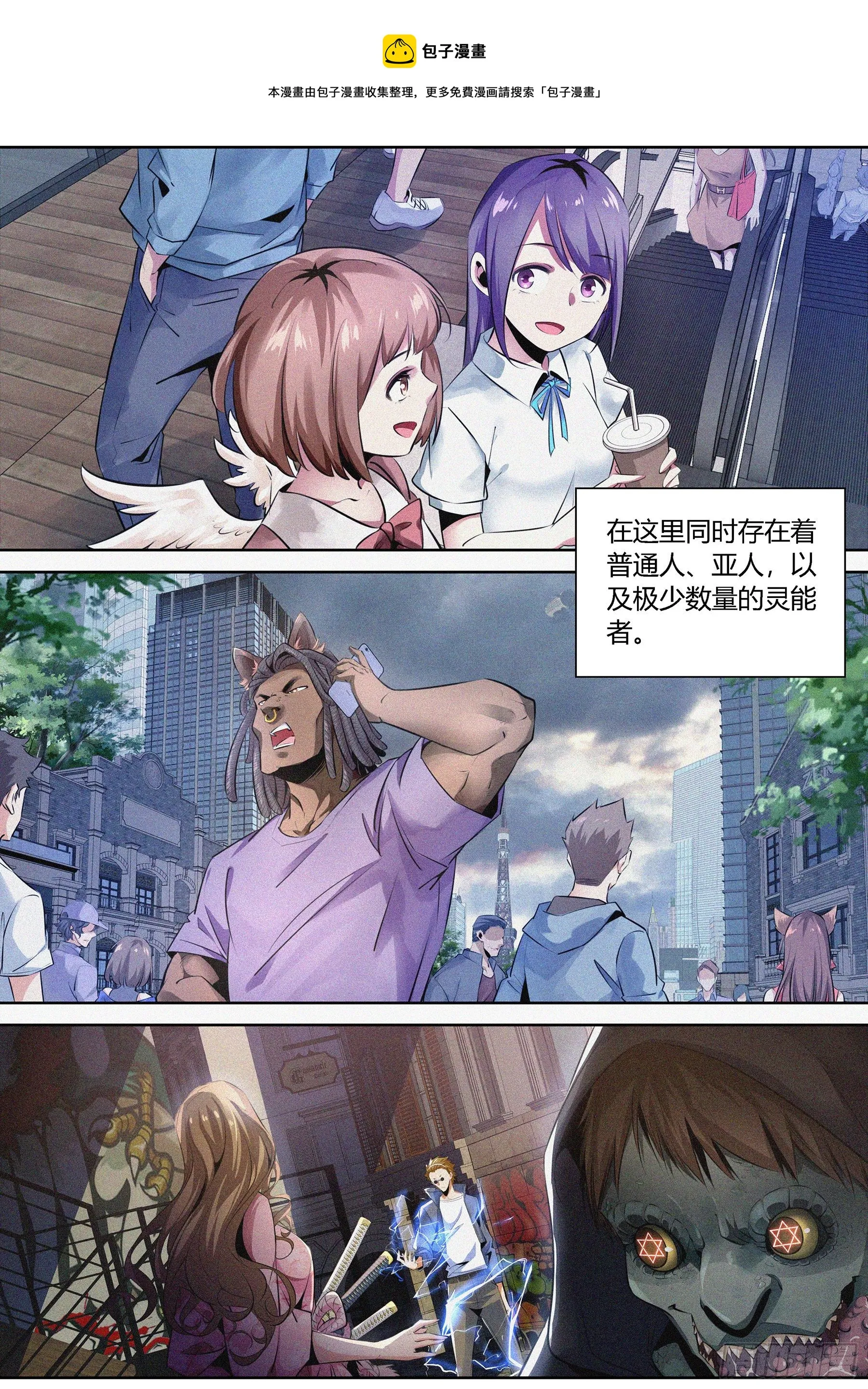 001.徐福 第9页