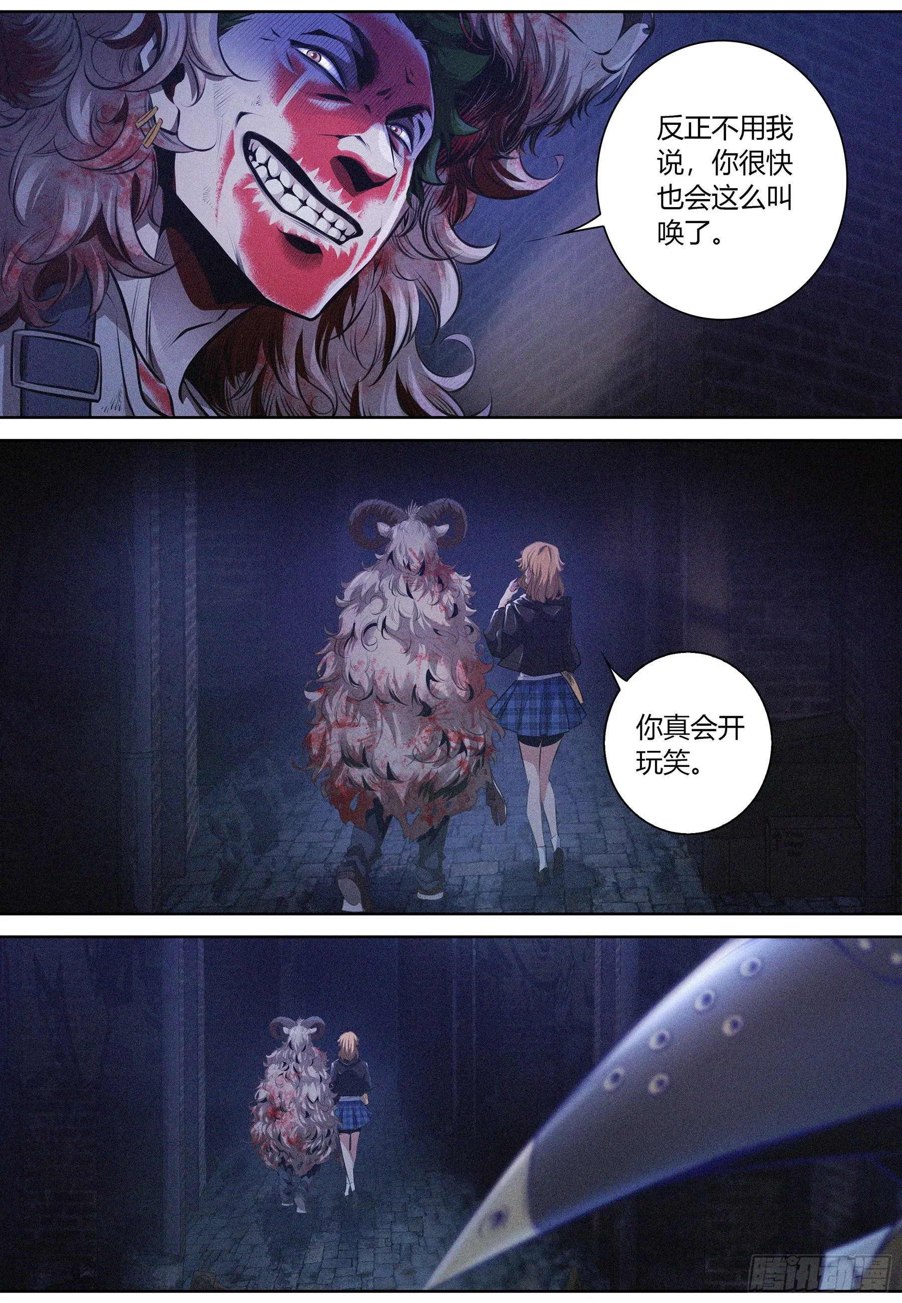 002.情报 第14页