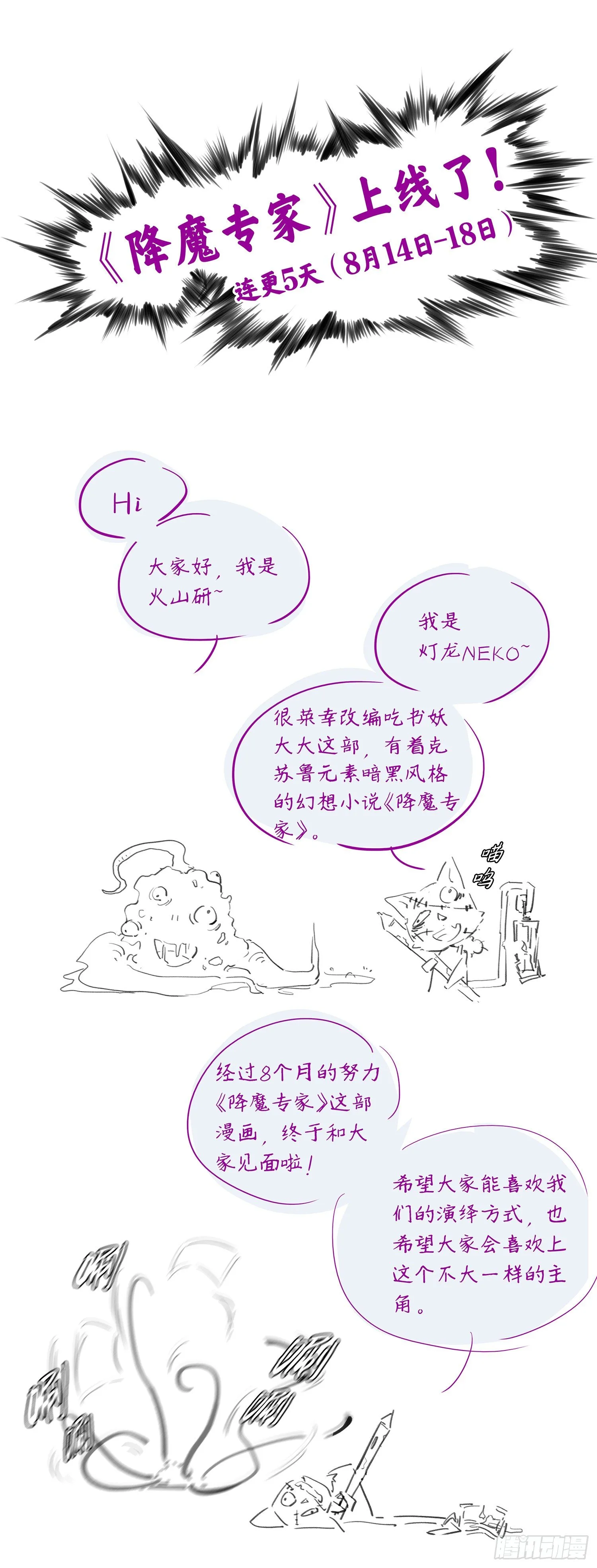 002.情报 第16页