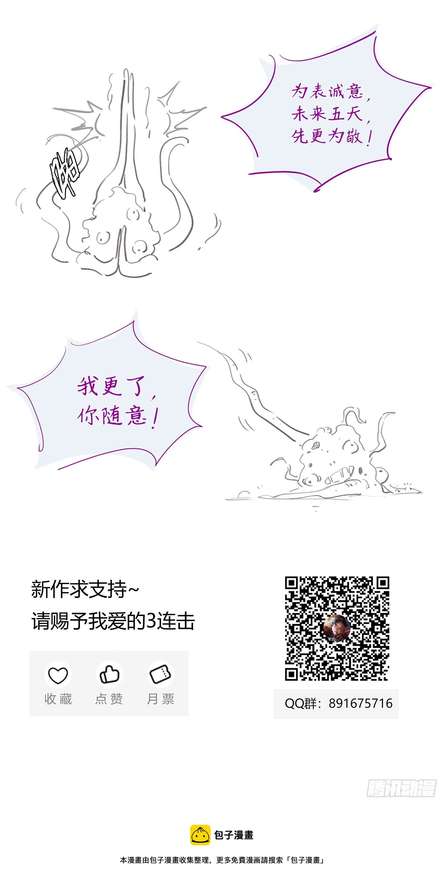 002.情报 第17页