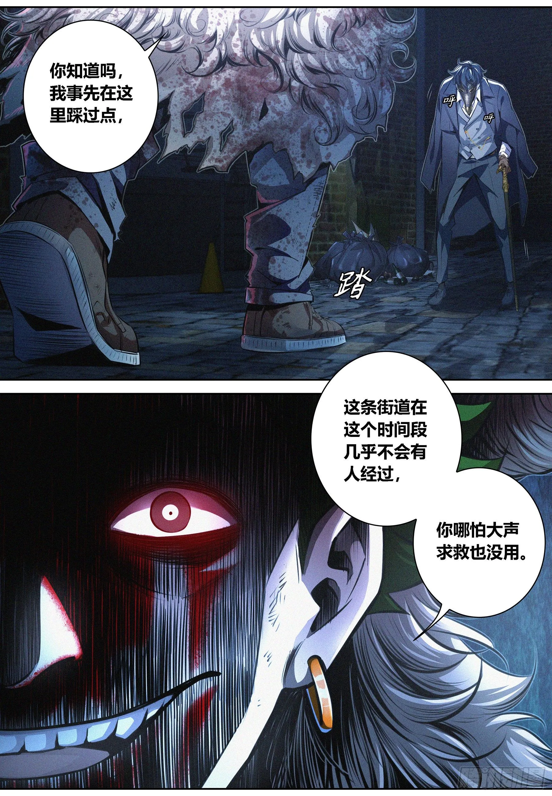 003.羊皮杀手 第16页