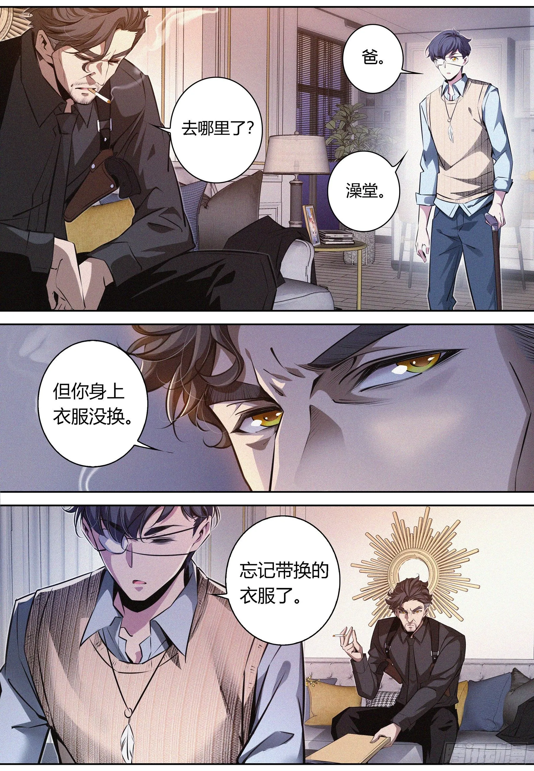008.徐盛星 第2页