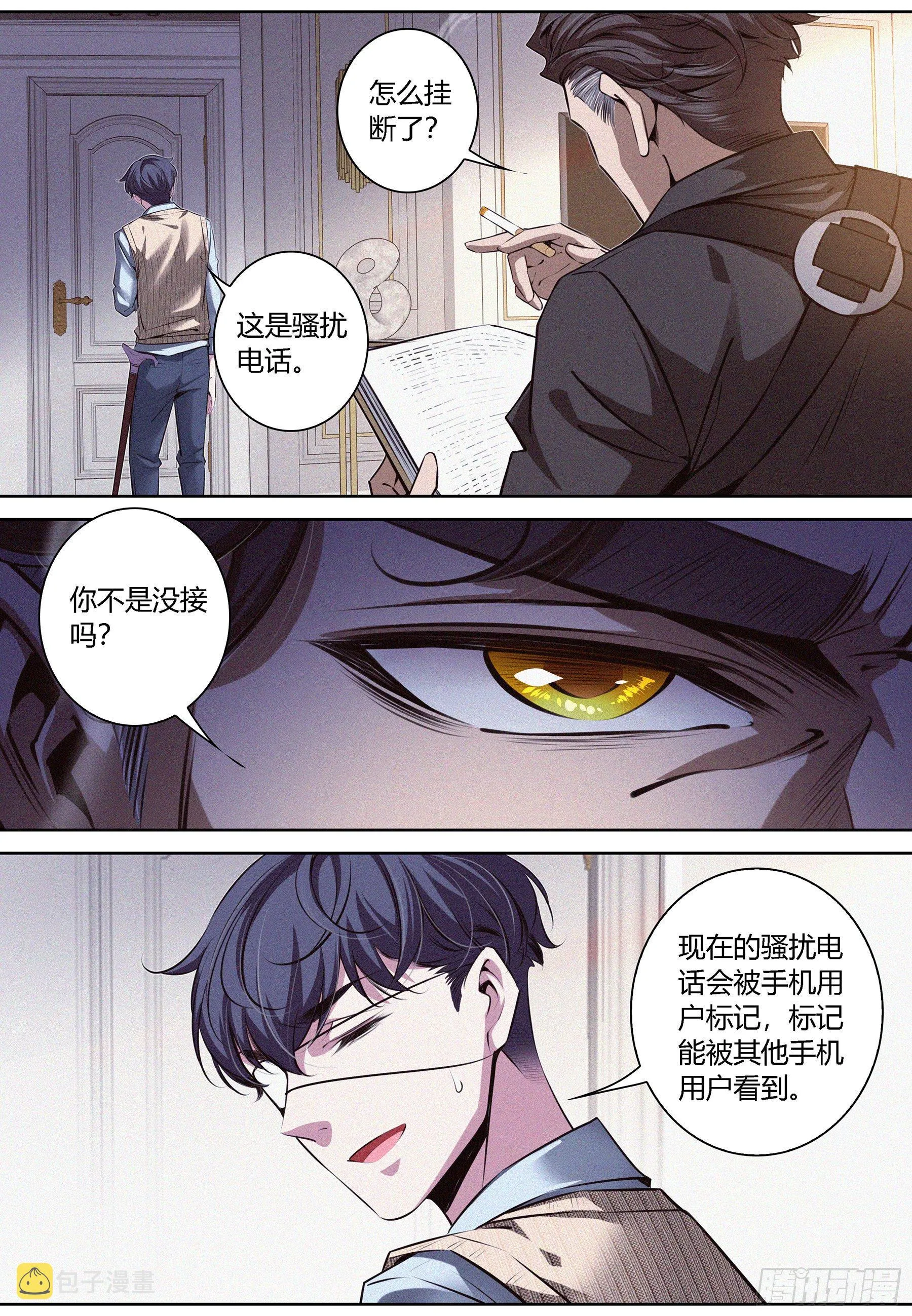 008.徐盛星 第5页