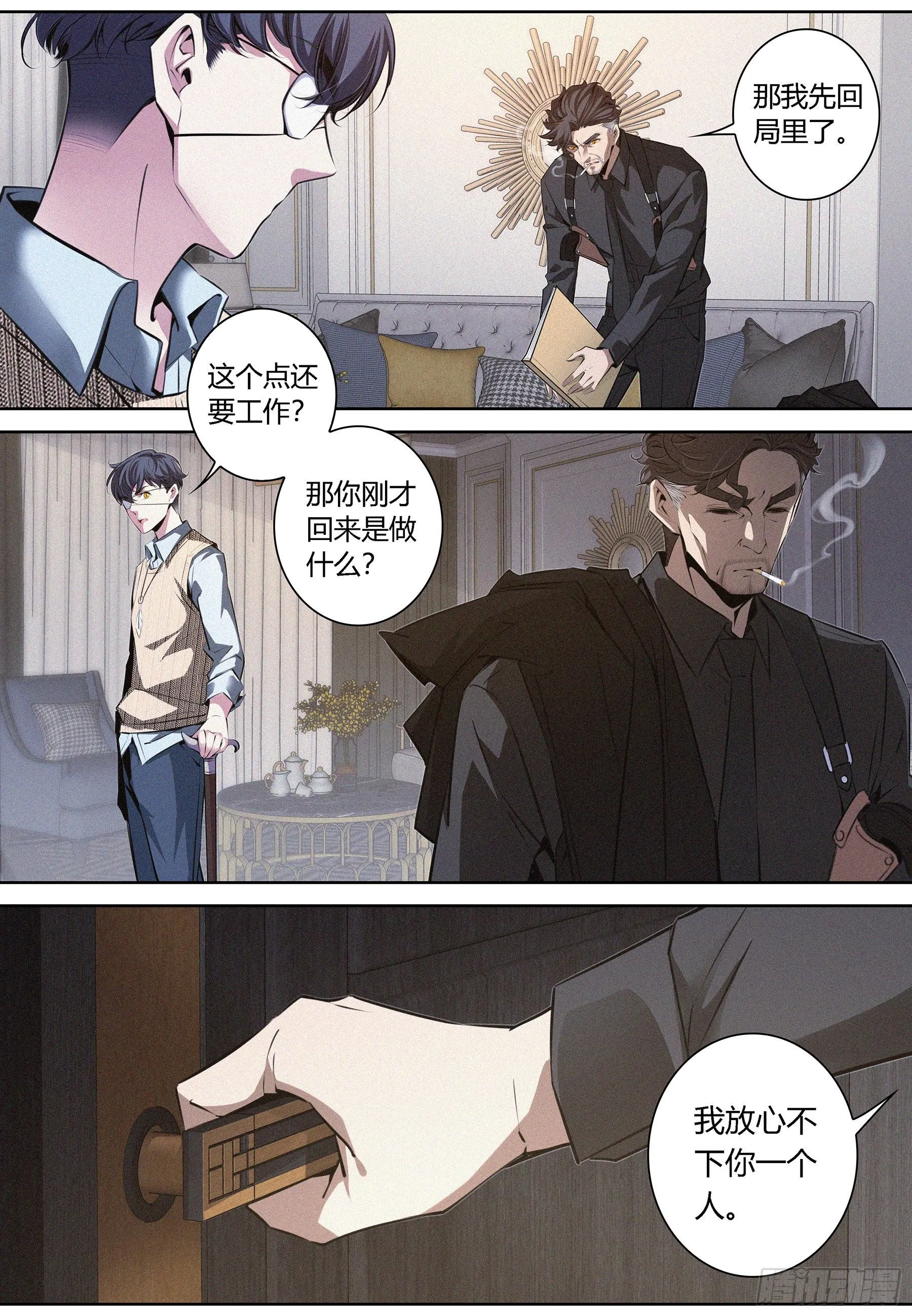 008.徐盛星 第6页