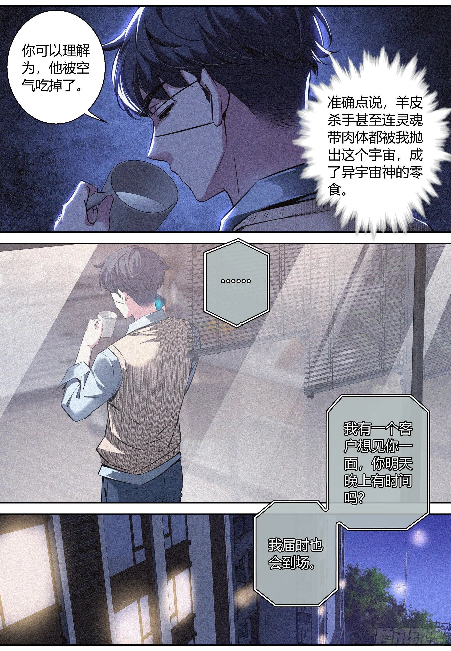 008.徐盛星 第15页