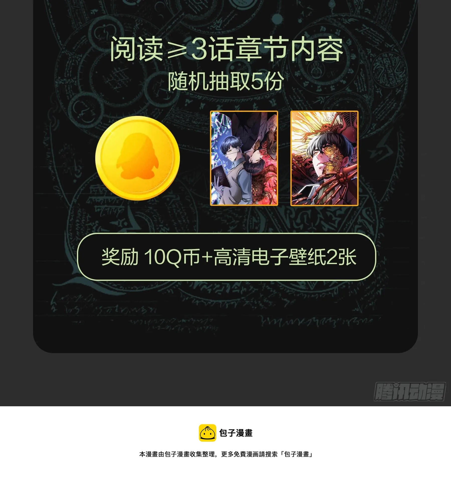 008.徐盛星 第18页