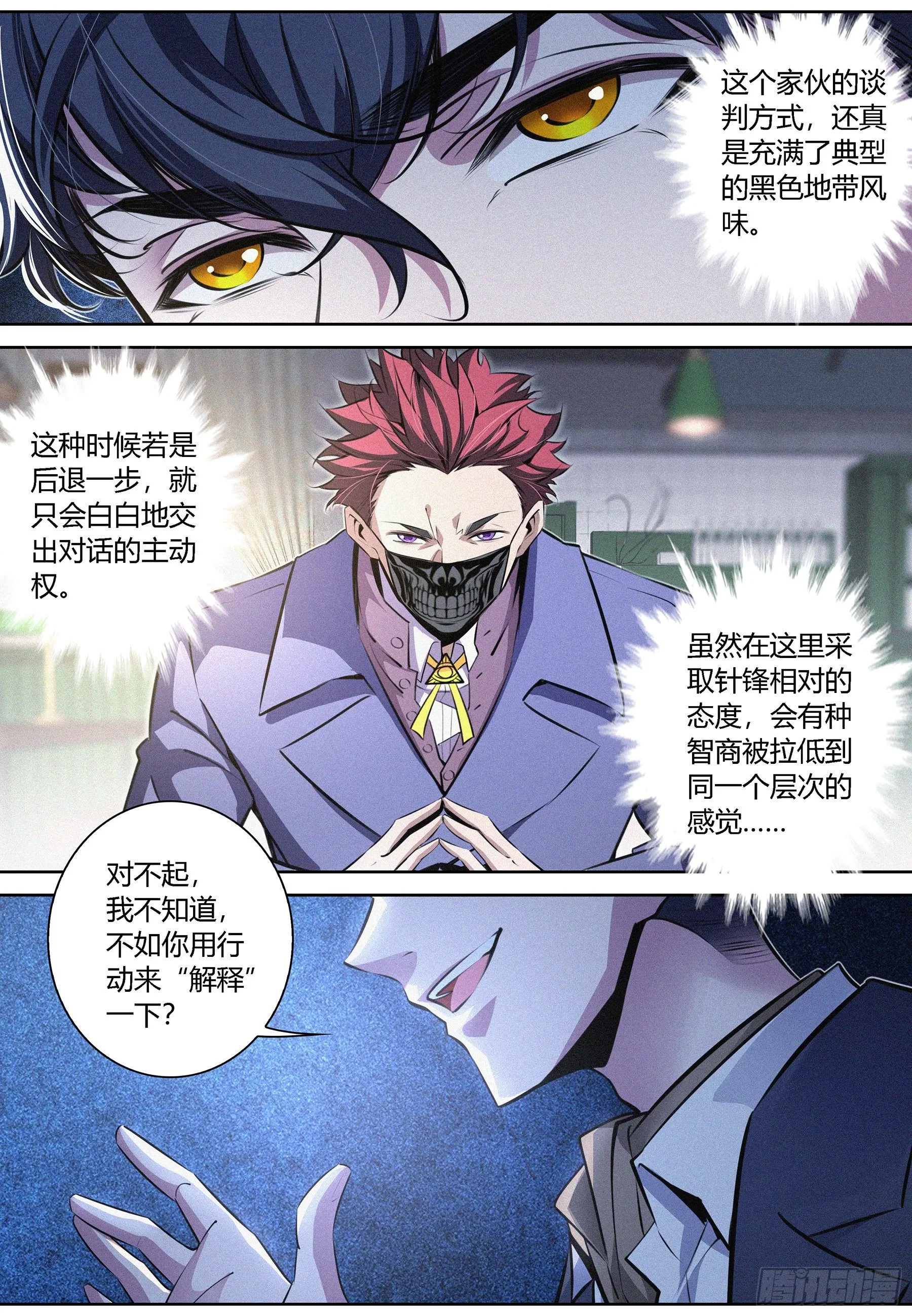 010.长谷川 第8页